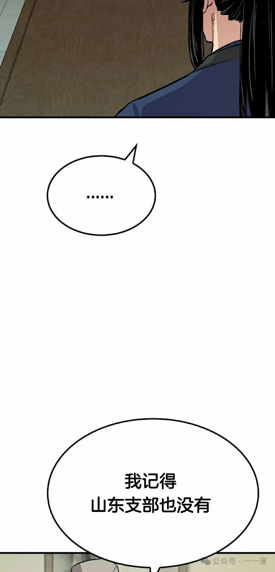第40集57
