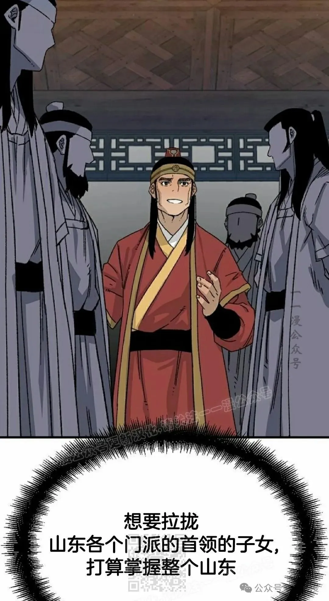 第28集 暴打退婚妻8
