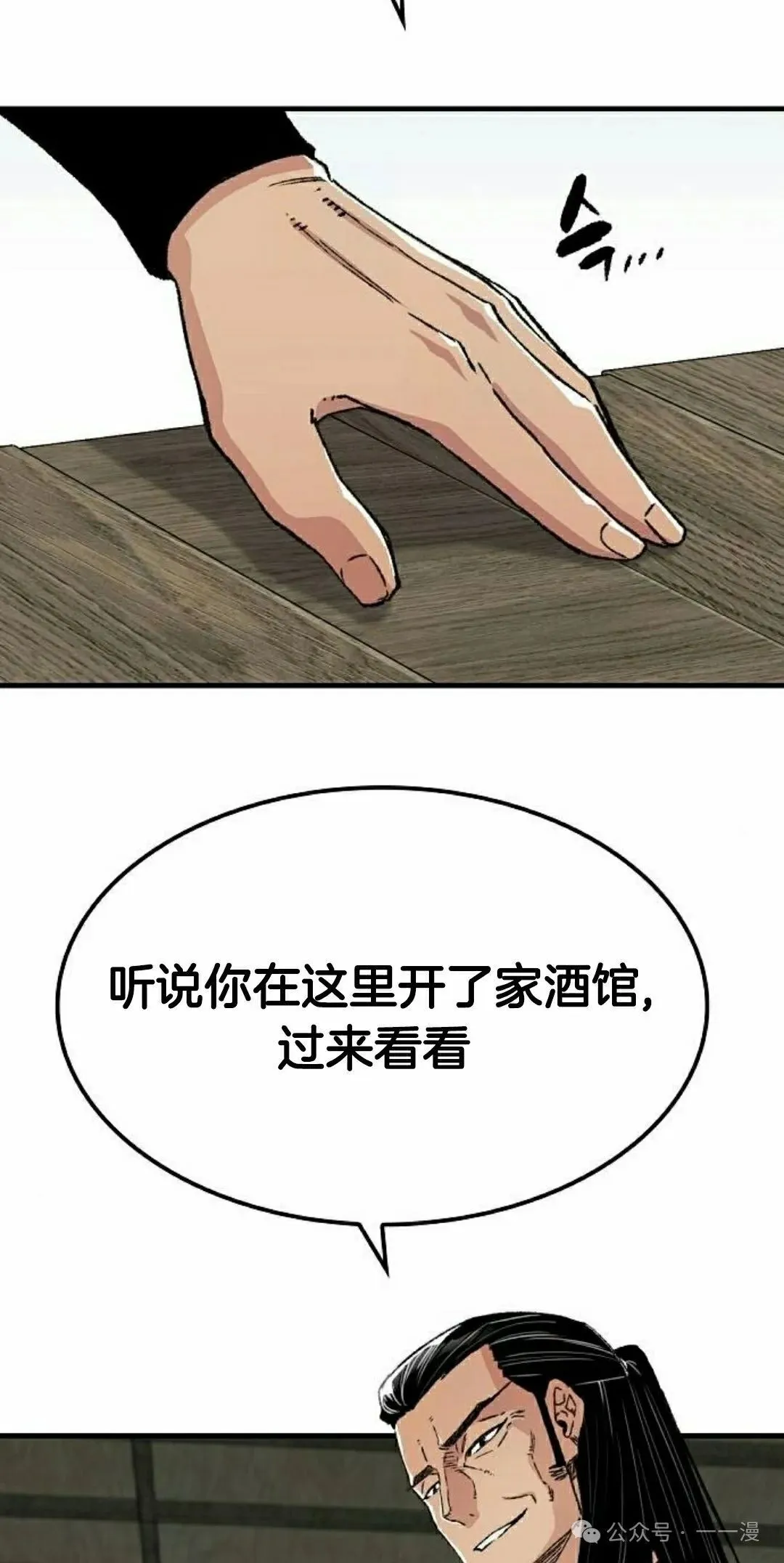 第43集116