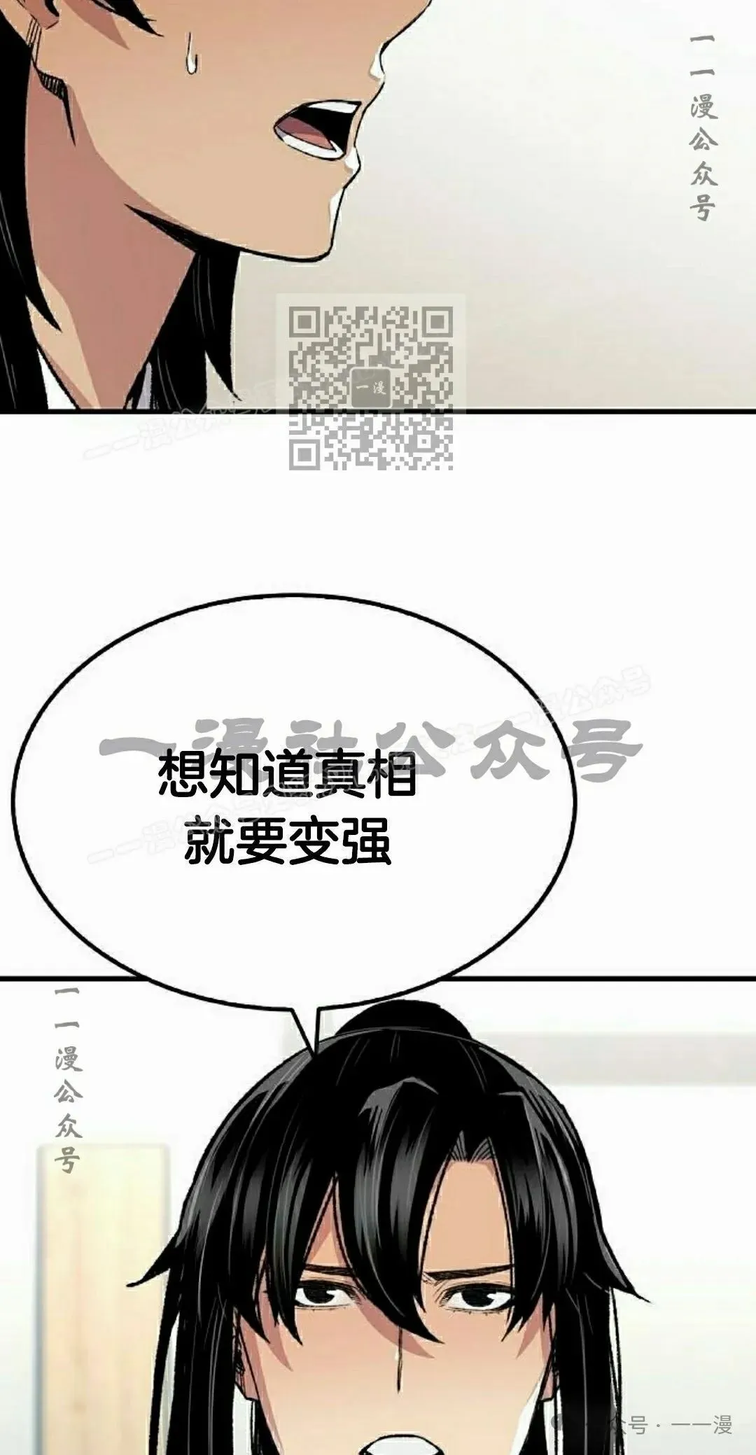 第64集75