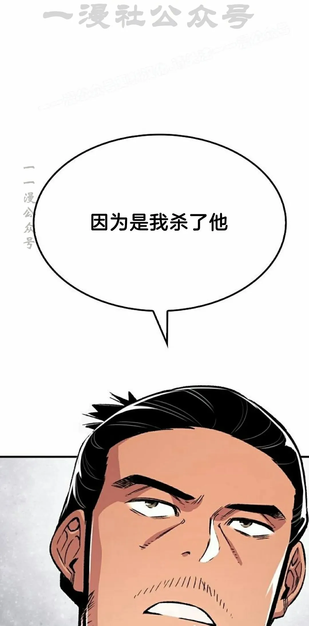 第71集23