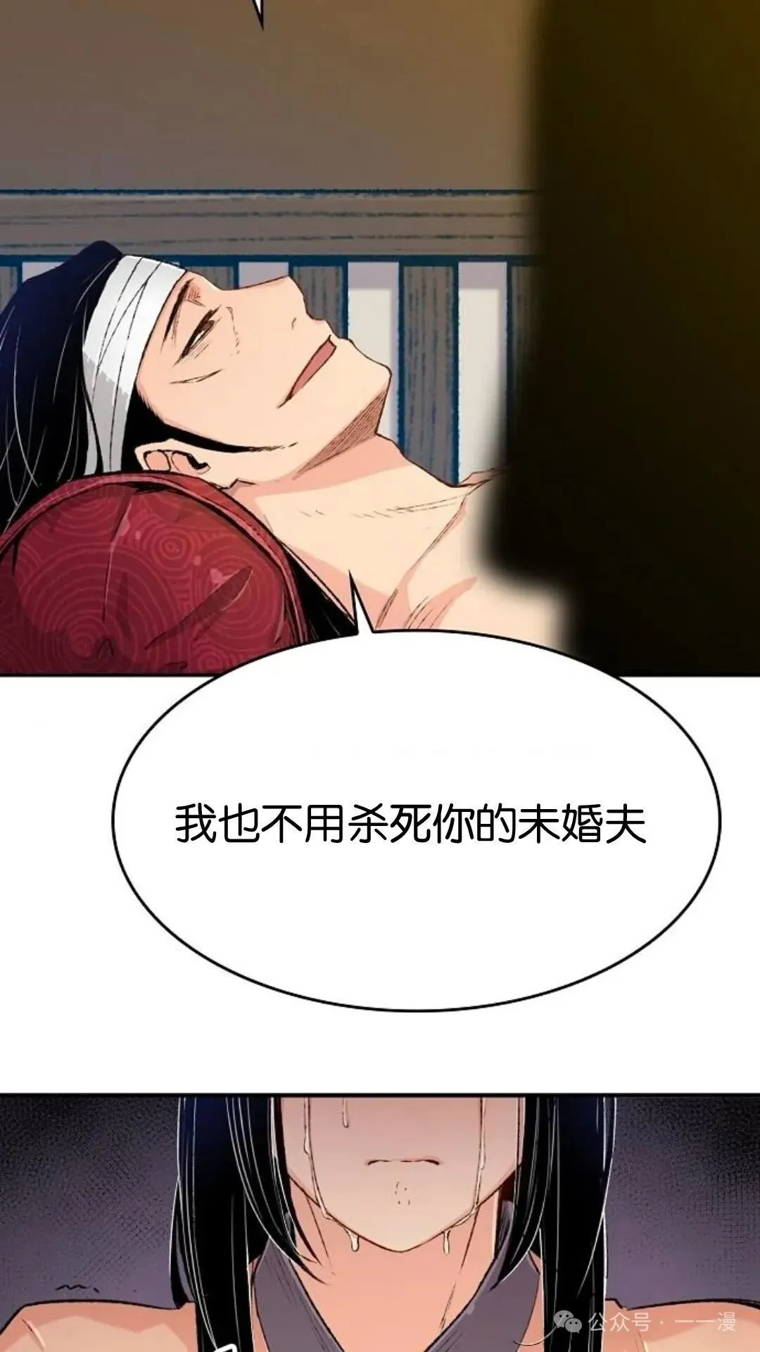 第10集7