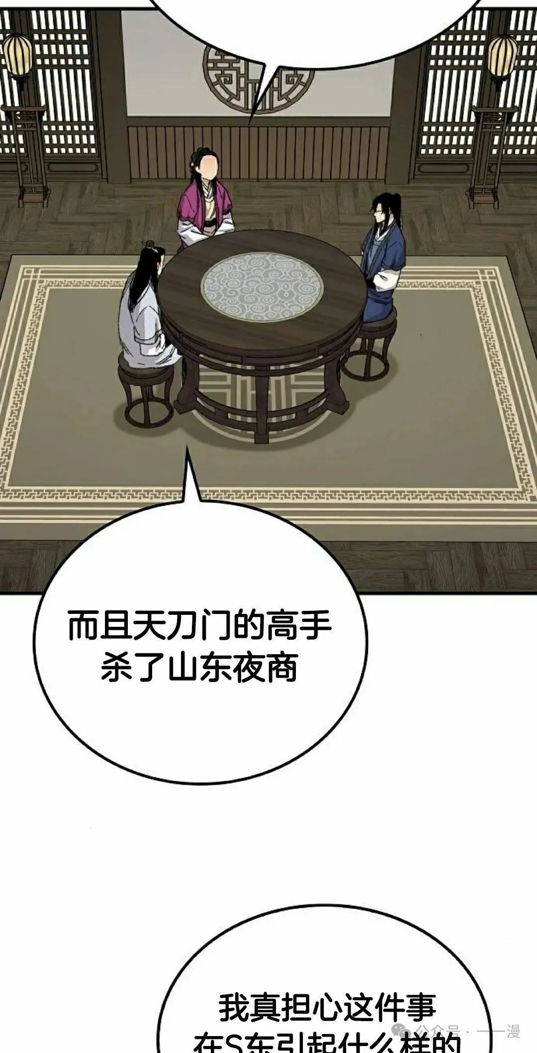 第61集31