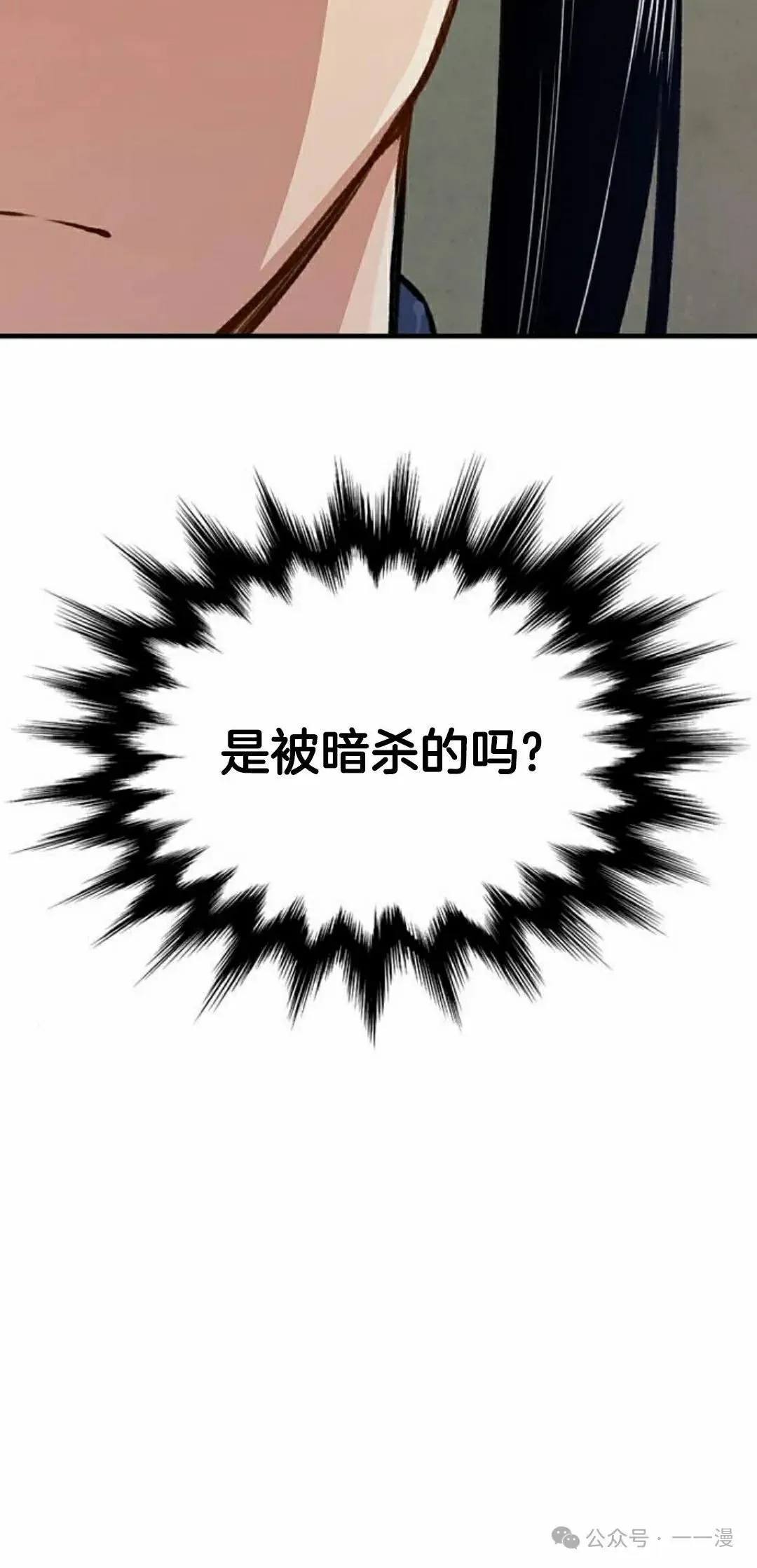 第19集11