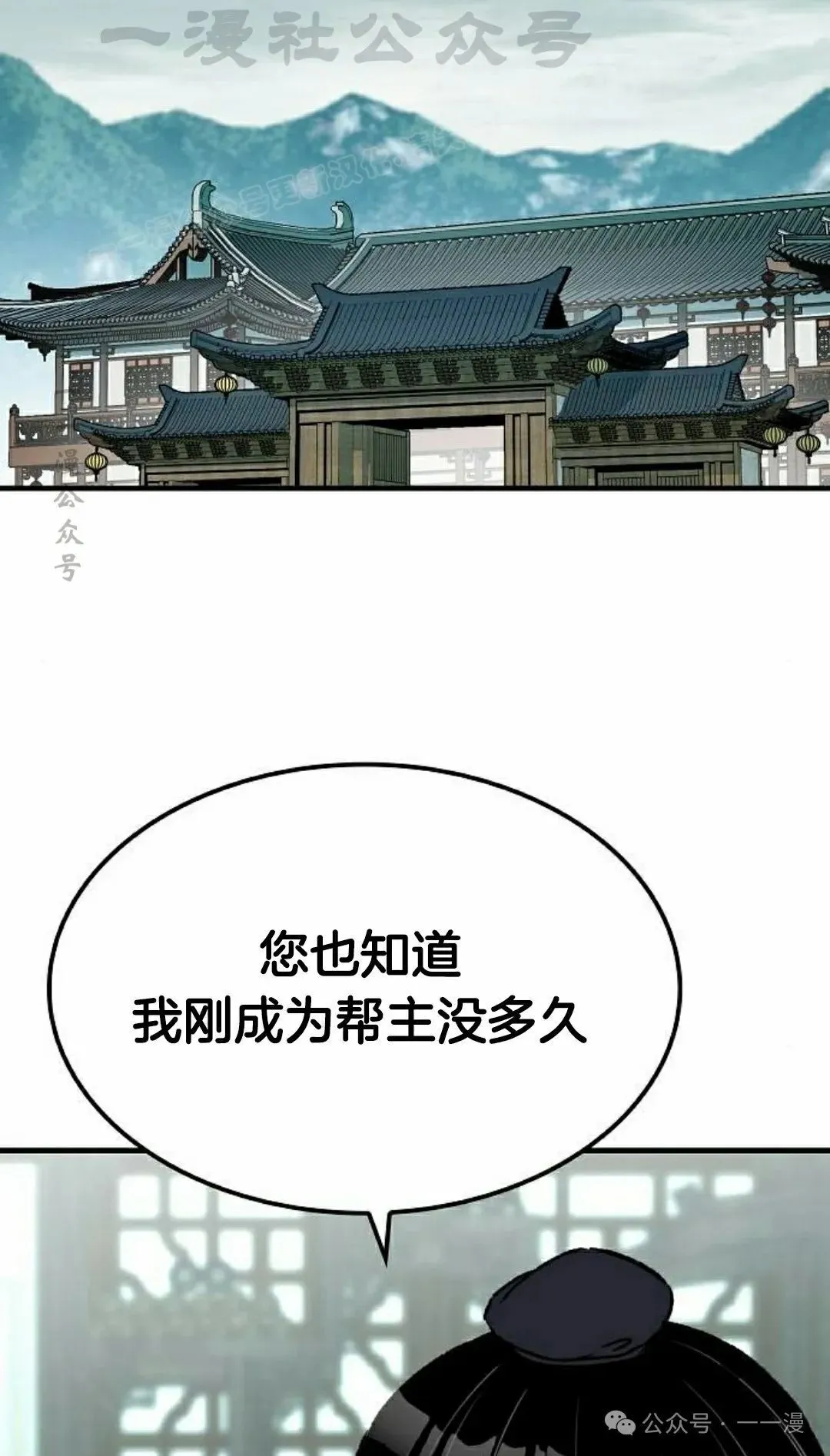 第35集83