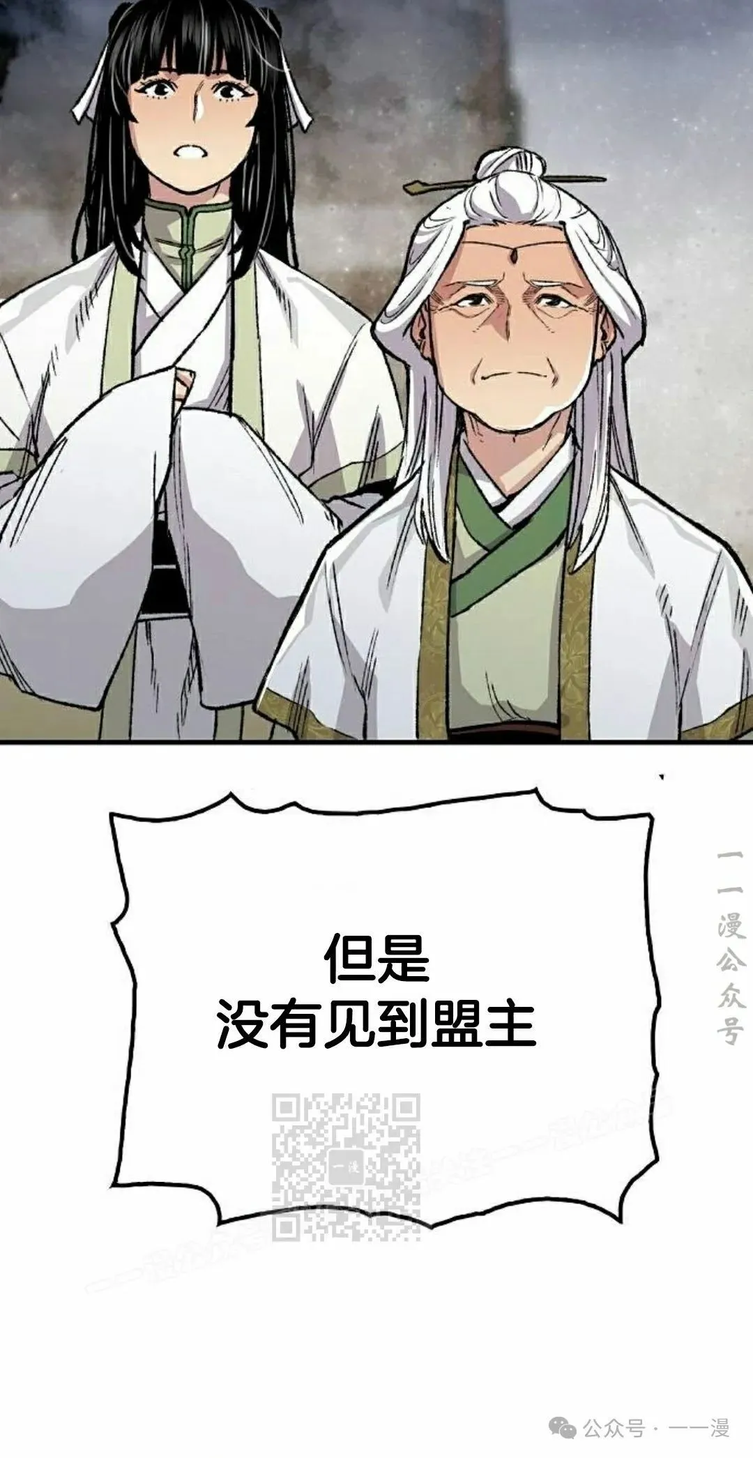 第68集72