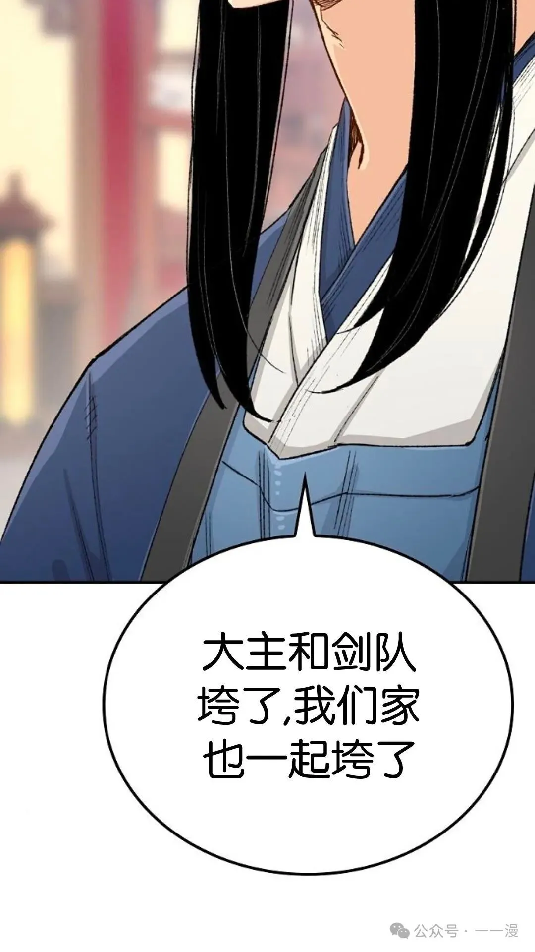 第13集21