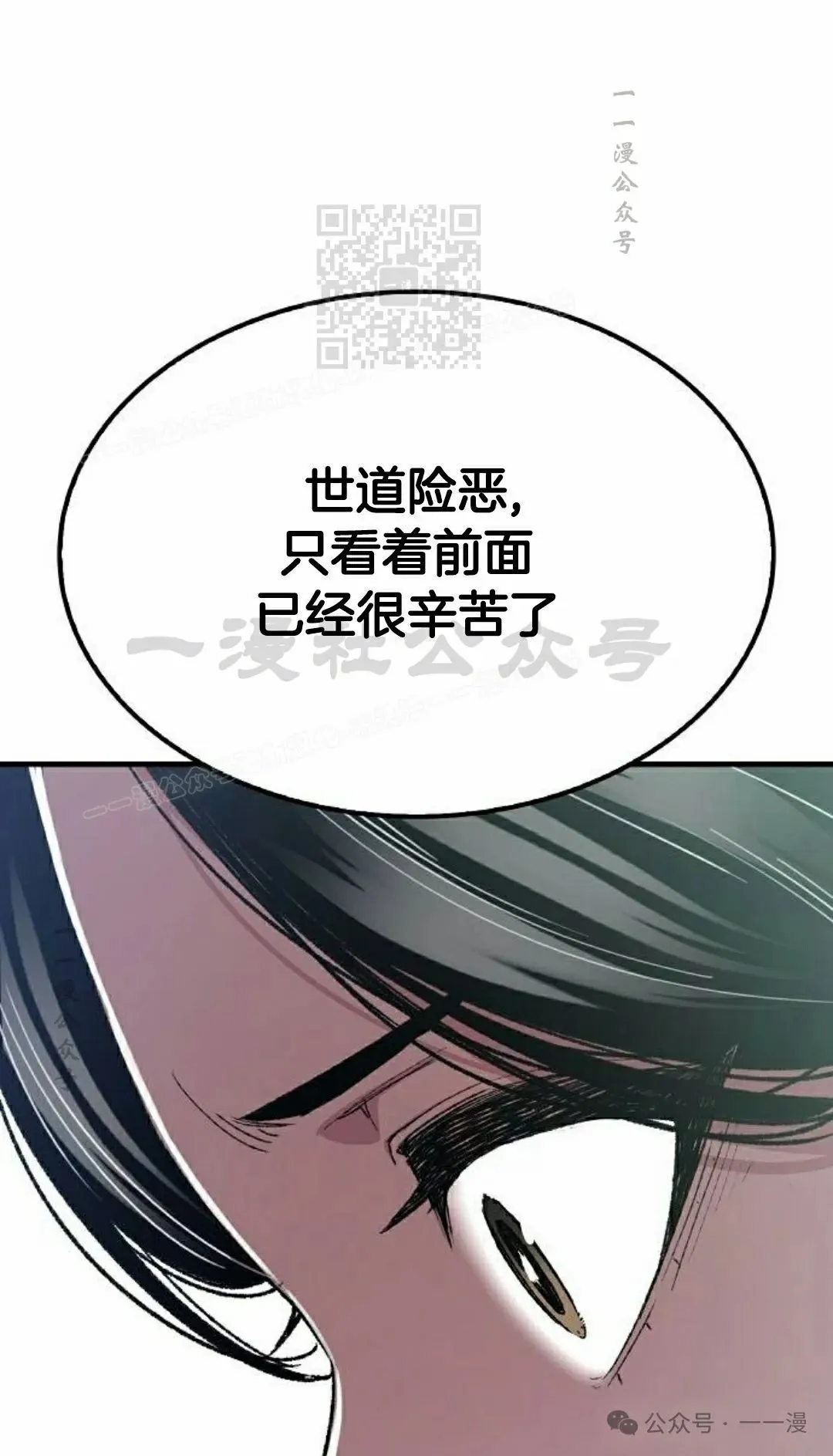 第59集20