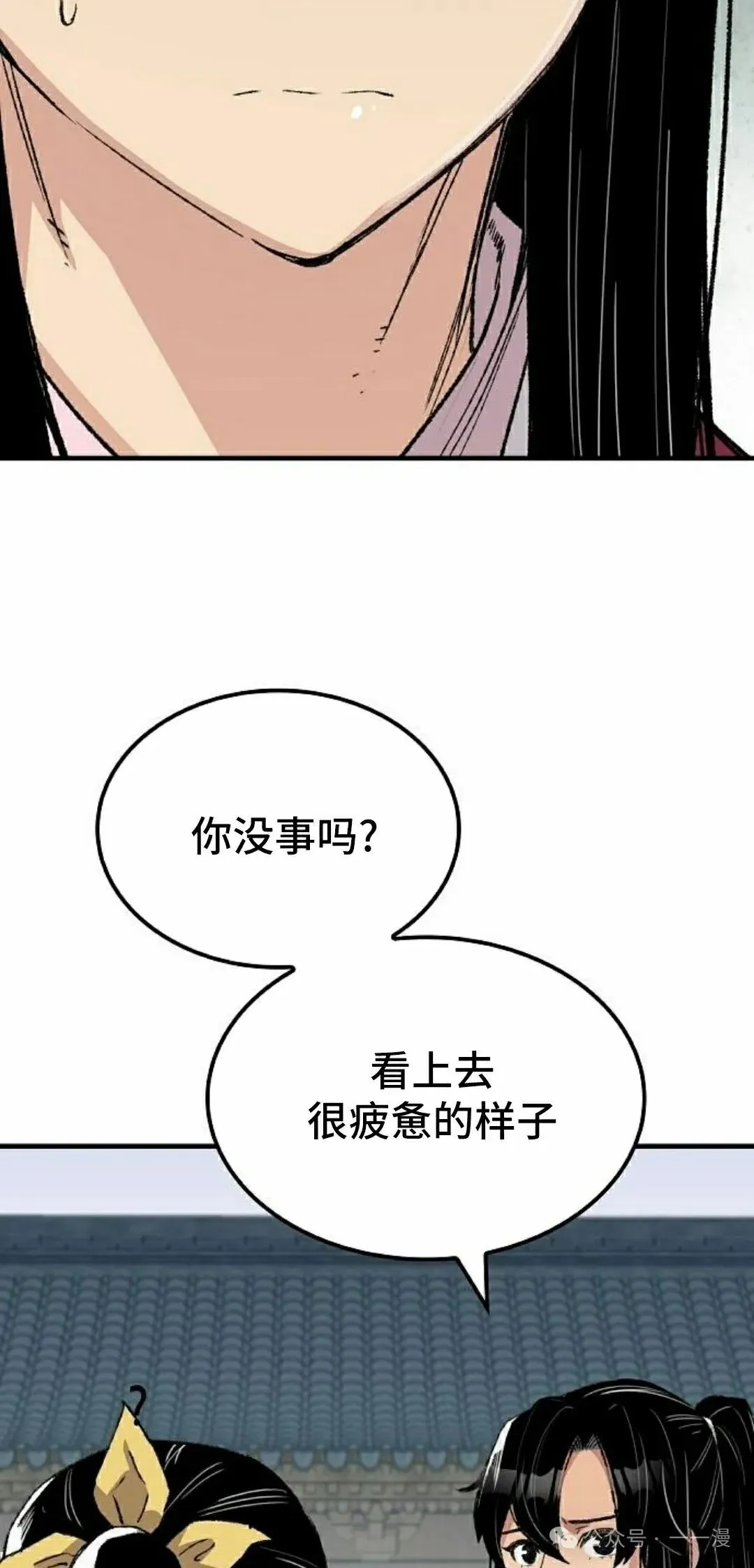 第55集37