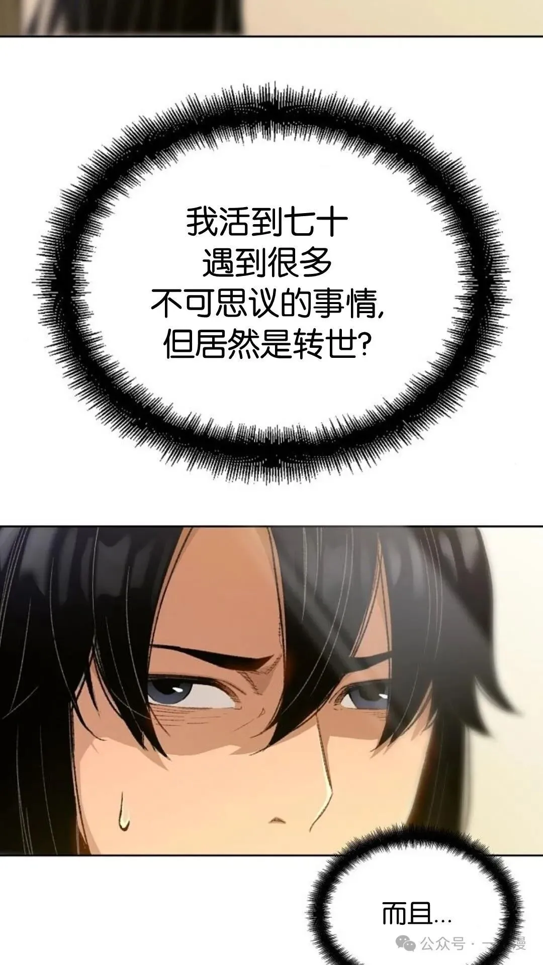 第1集92