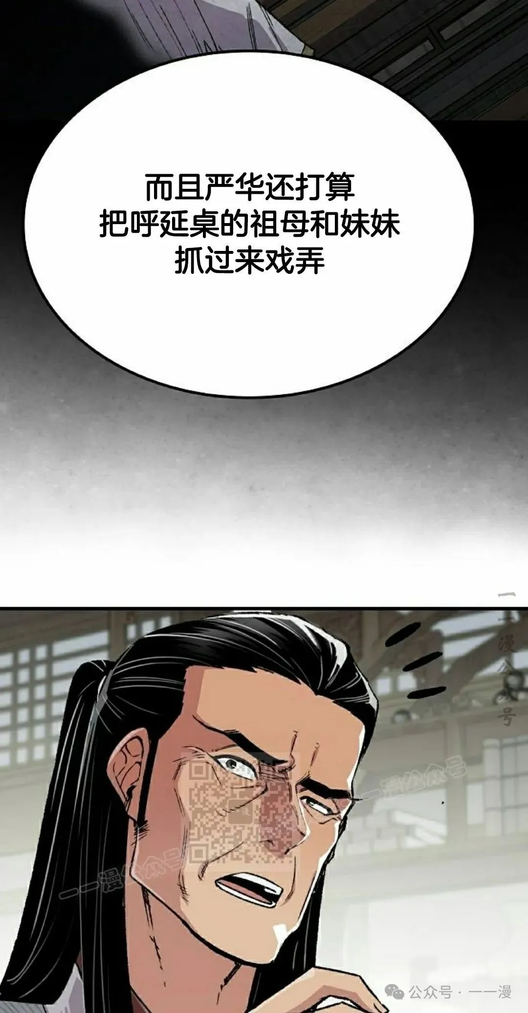 第69集12