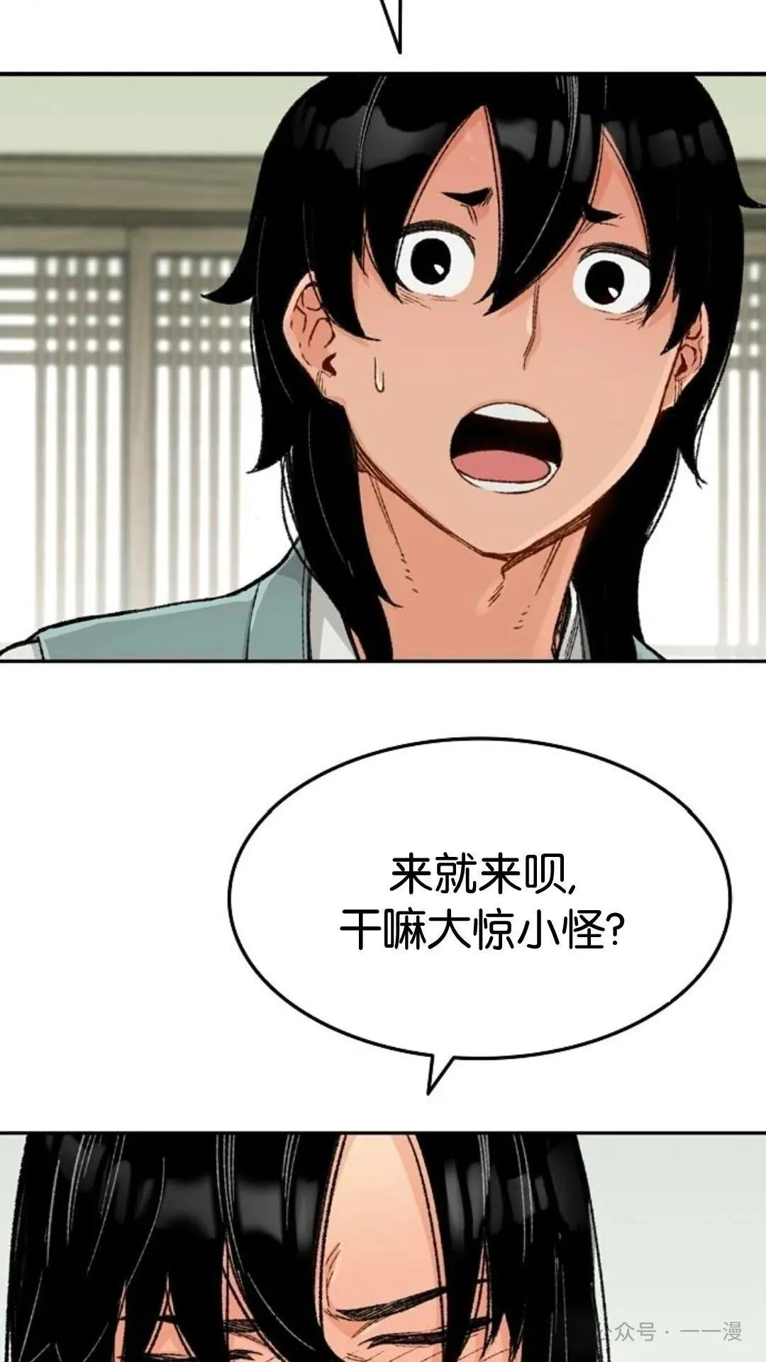 第2集68