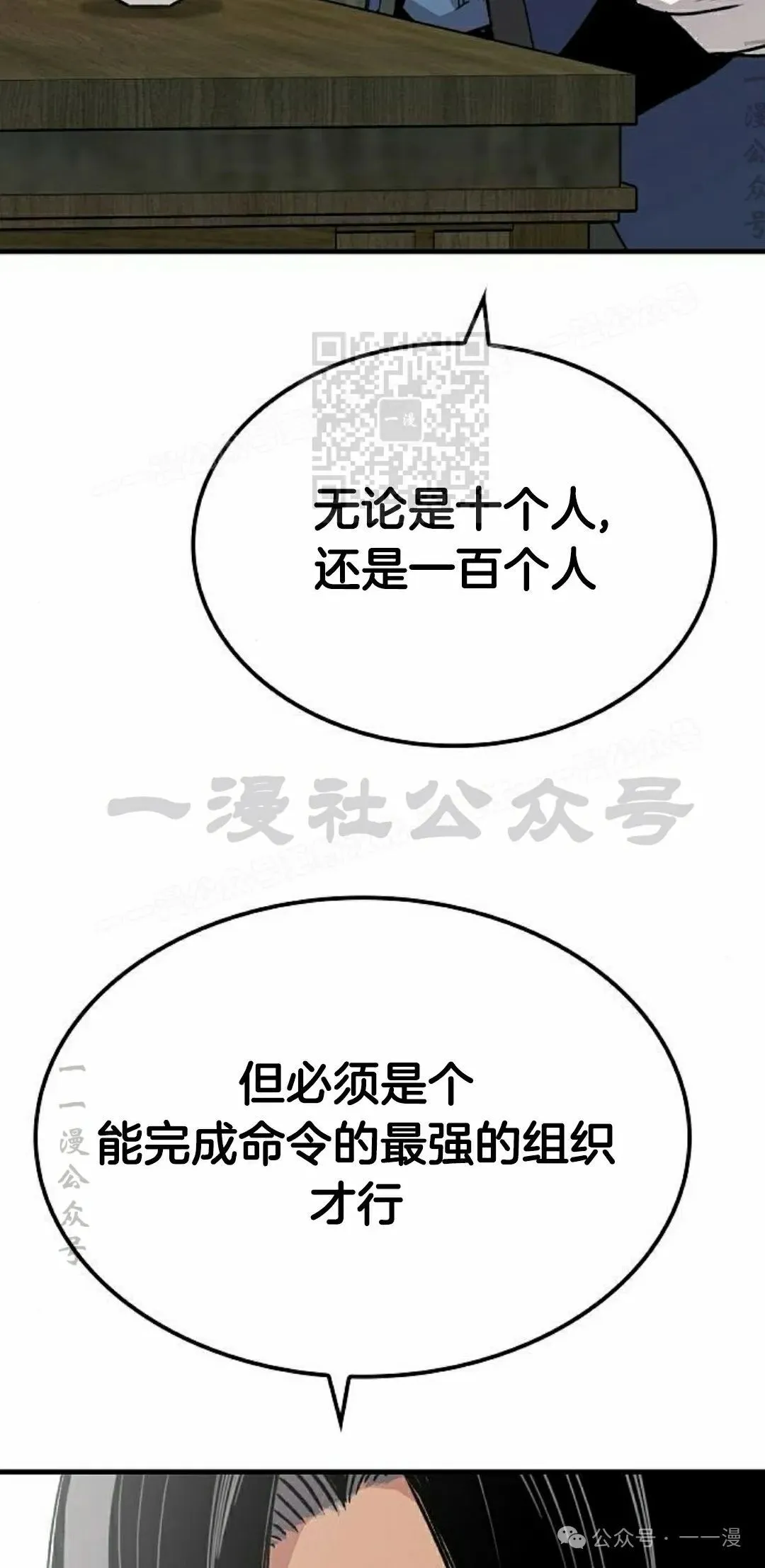 第63集15