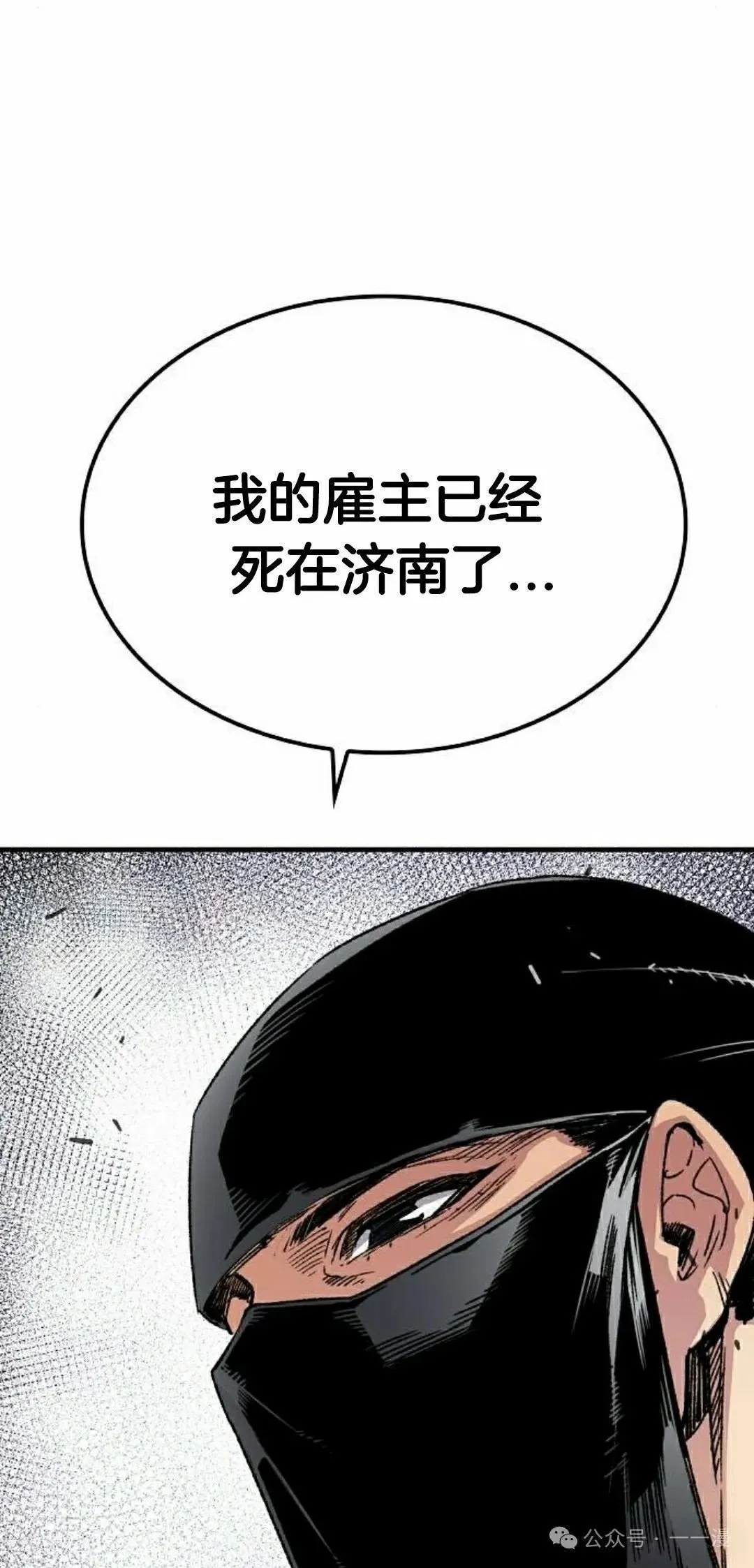 第32集27