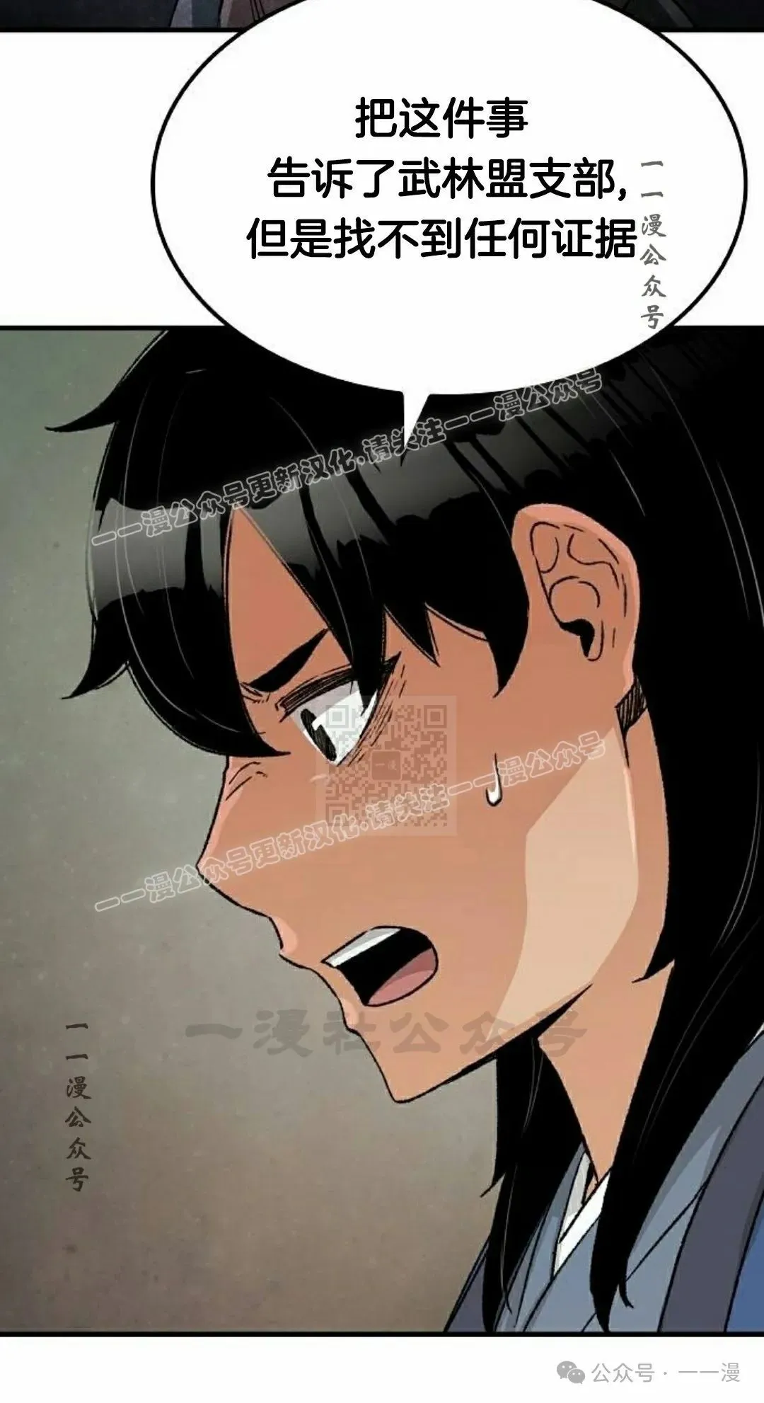 第31集46