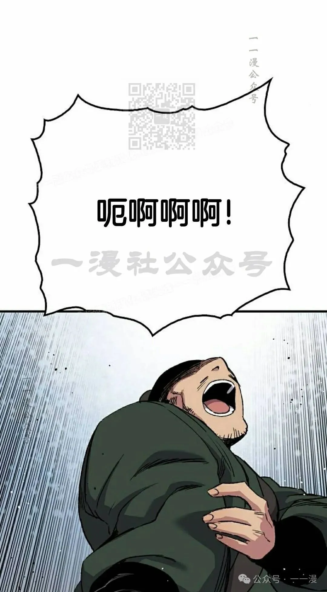 第48集90