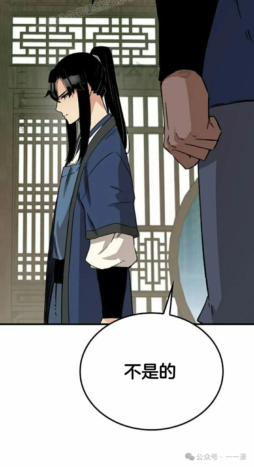 第31集49