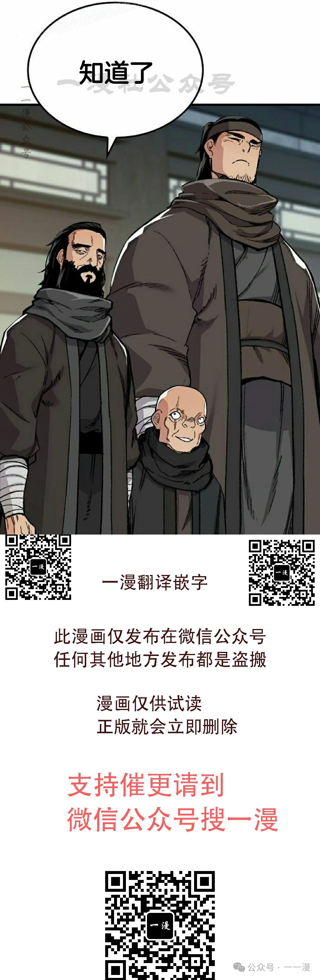 第46集109