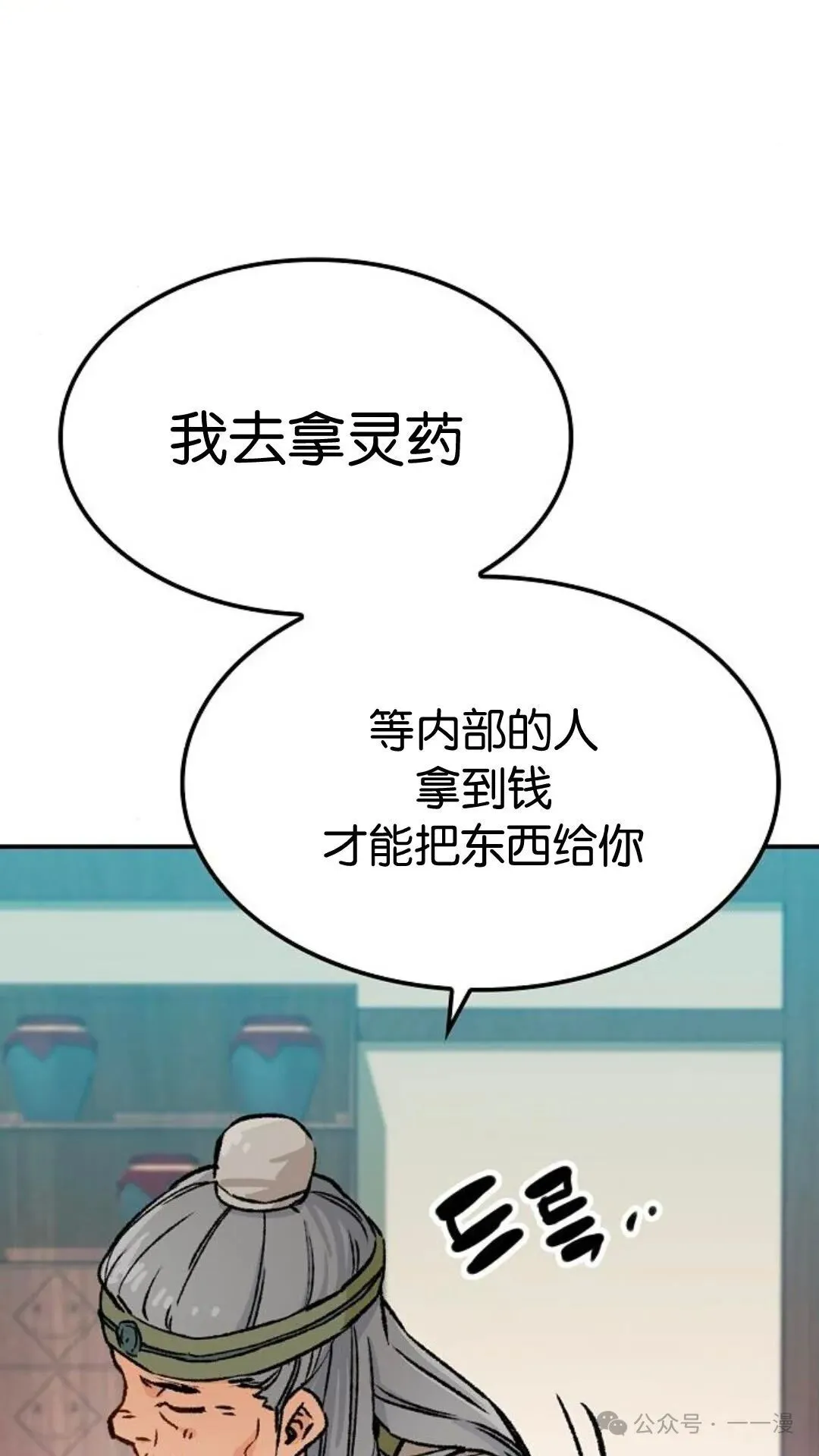 第15集78