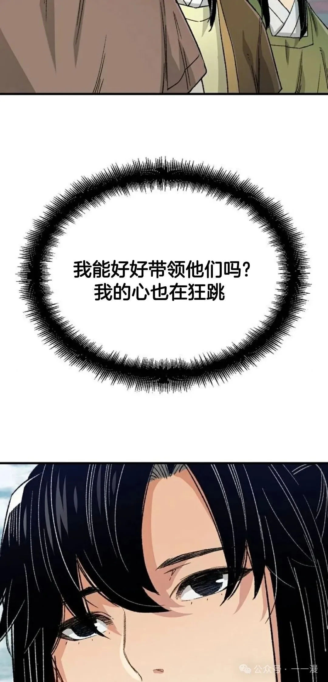 第22集92