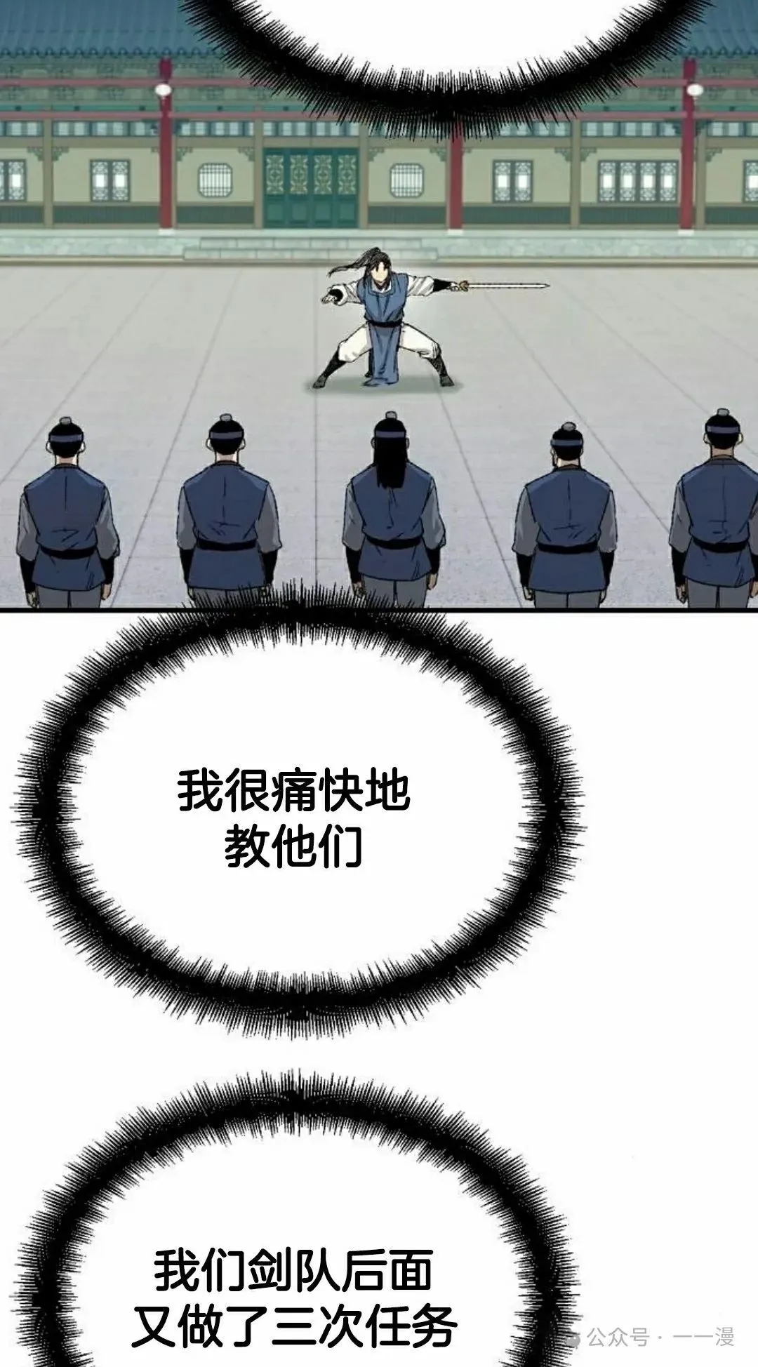 第27集41