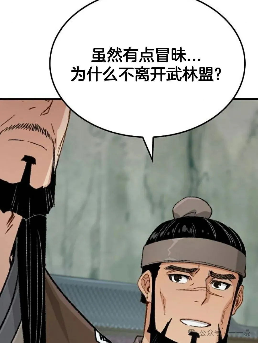 第21集114