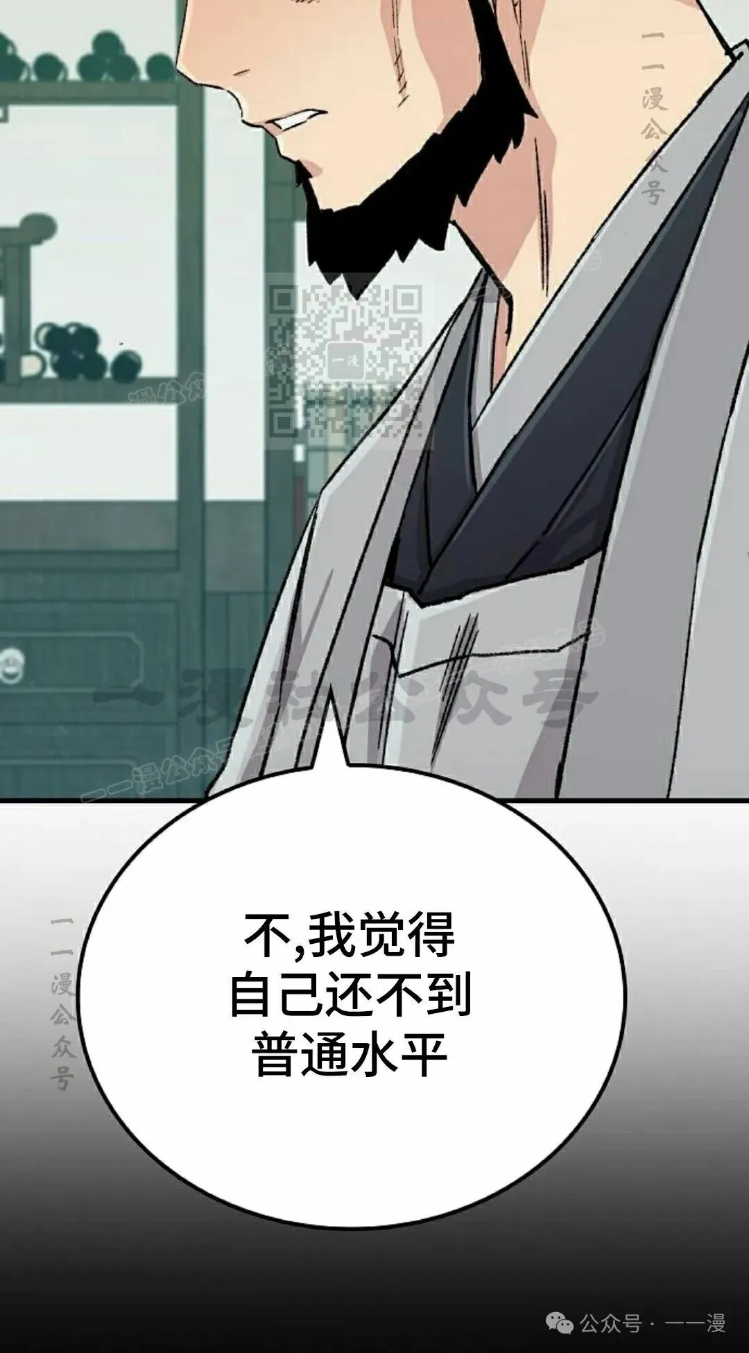 第33集25