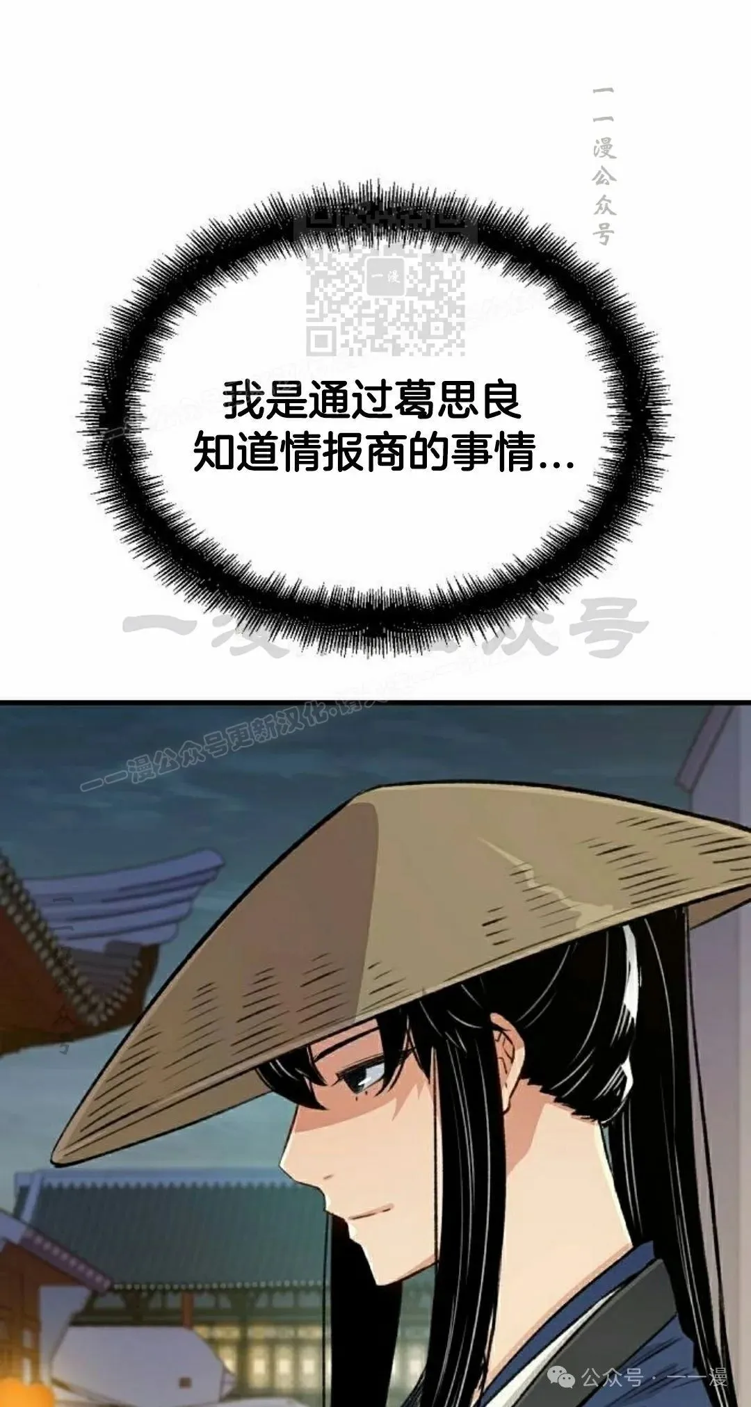 第19集50