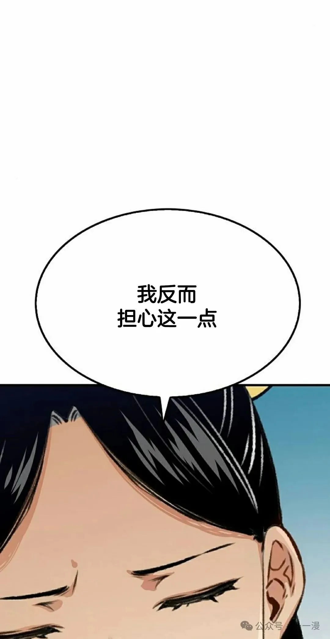 第18集94