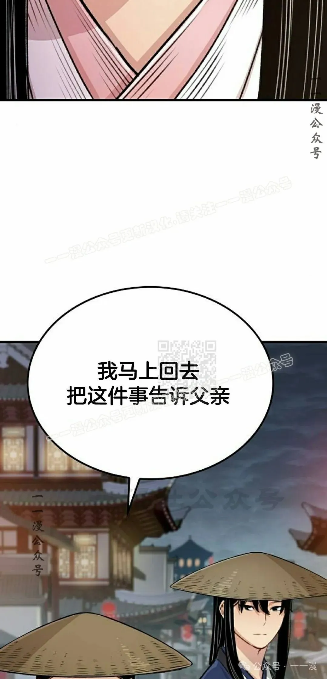 第19集106