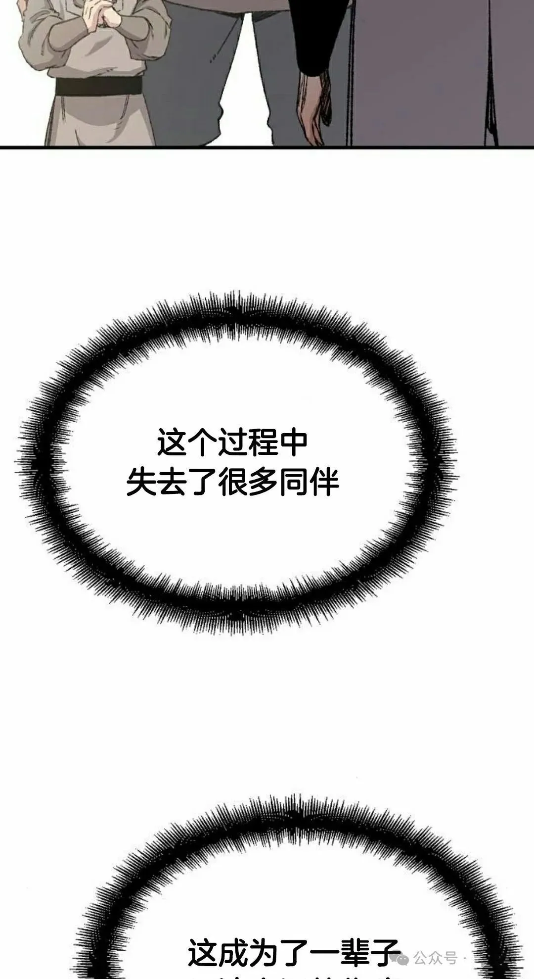 第46集91