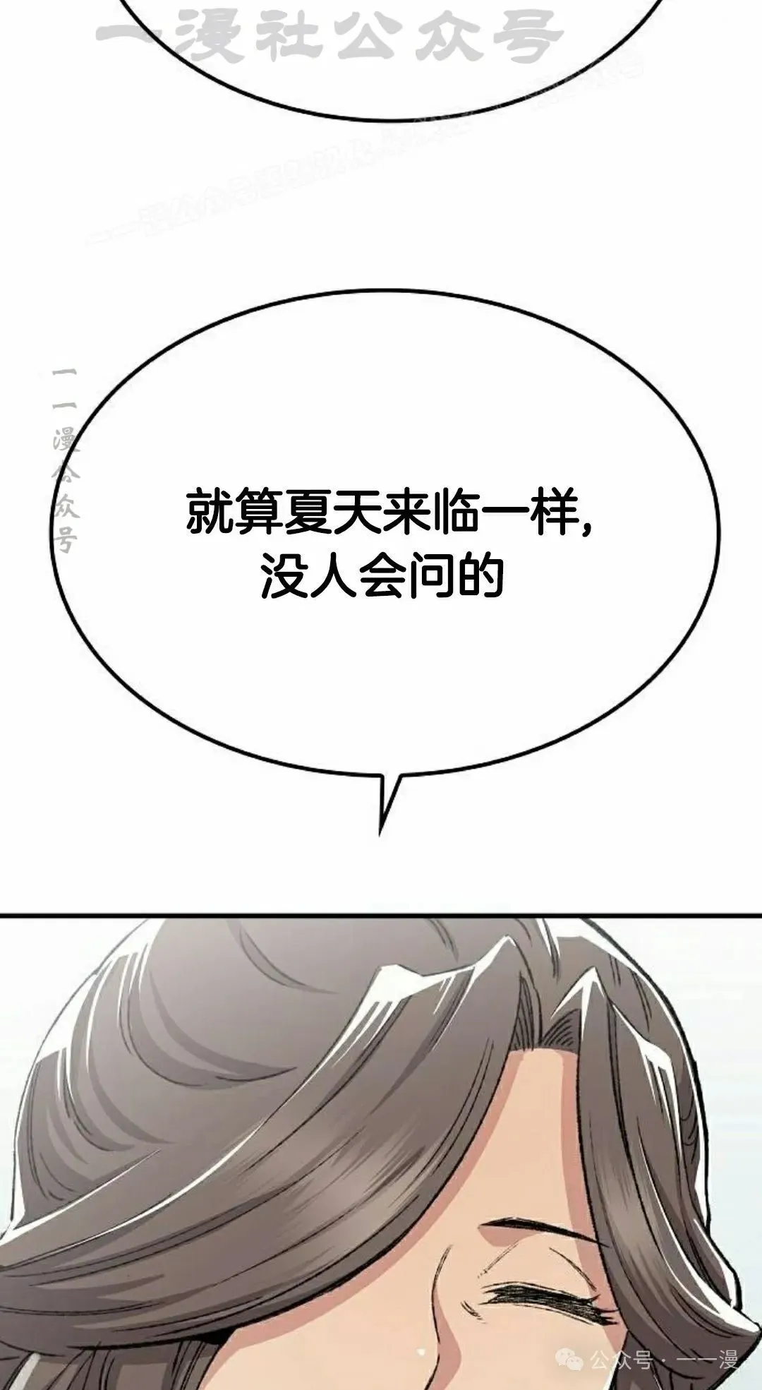 第46集53