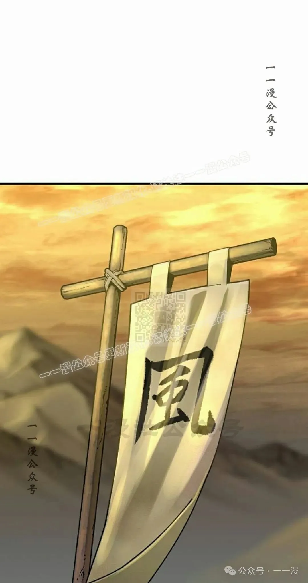 第46集76