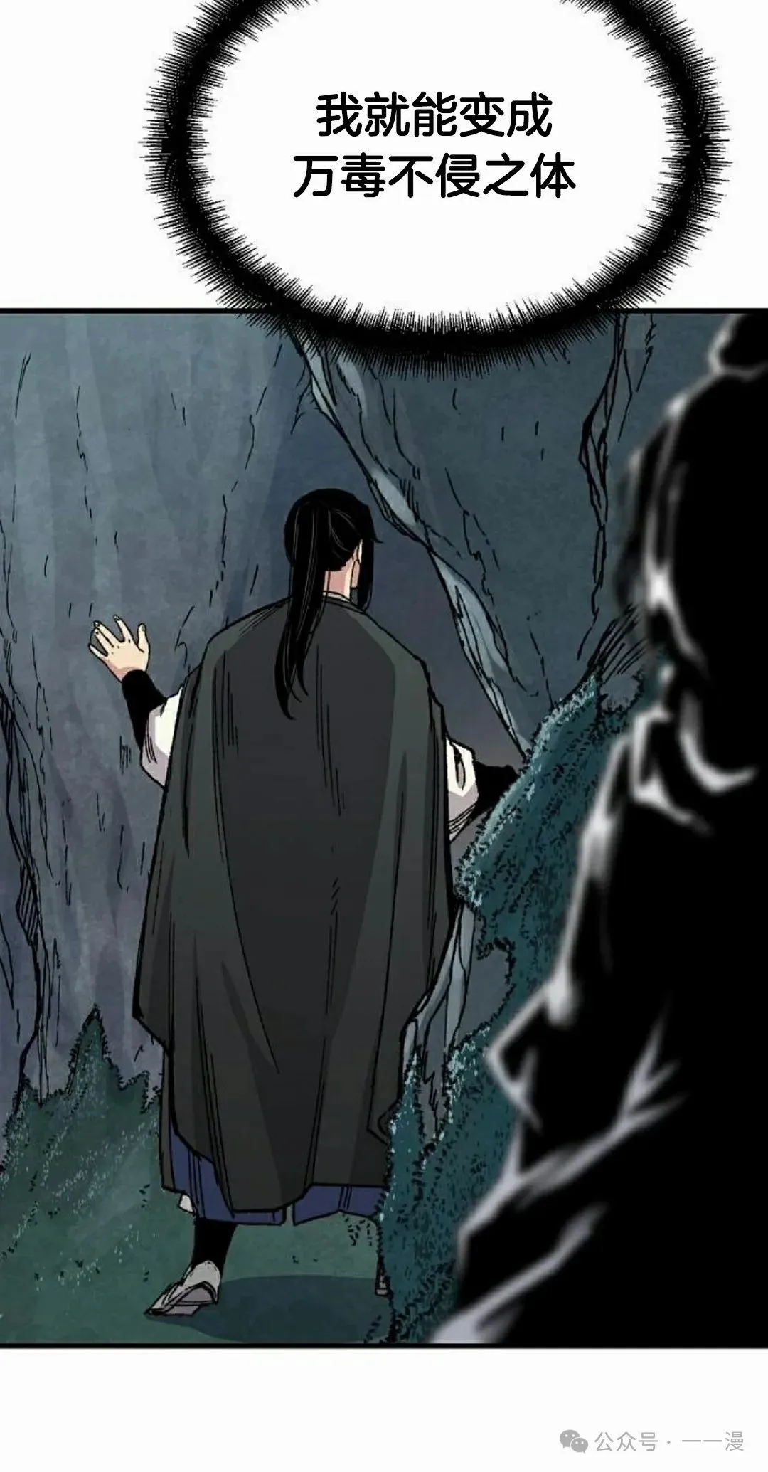 第42集74