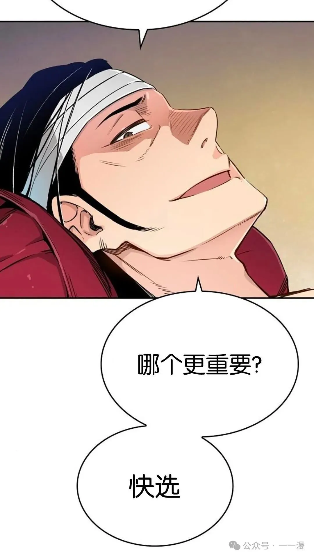 第10集5