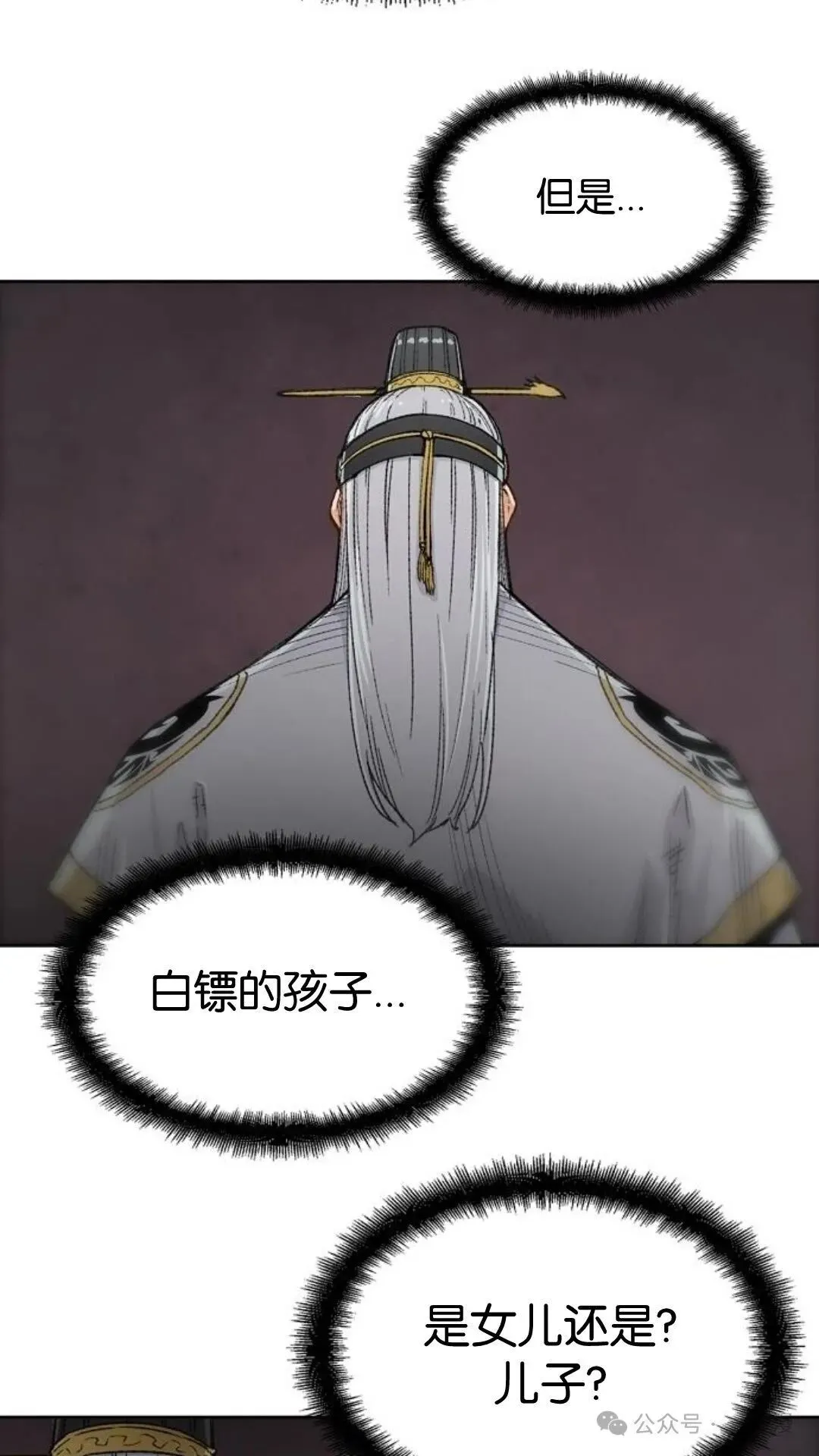 第1集18