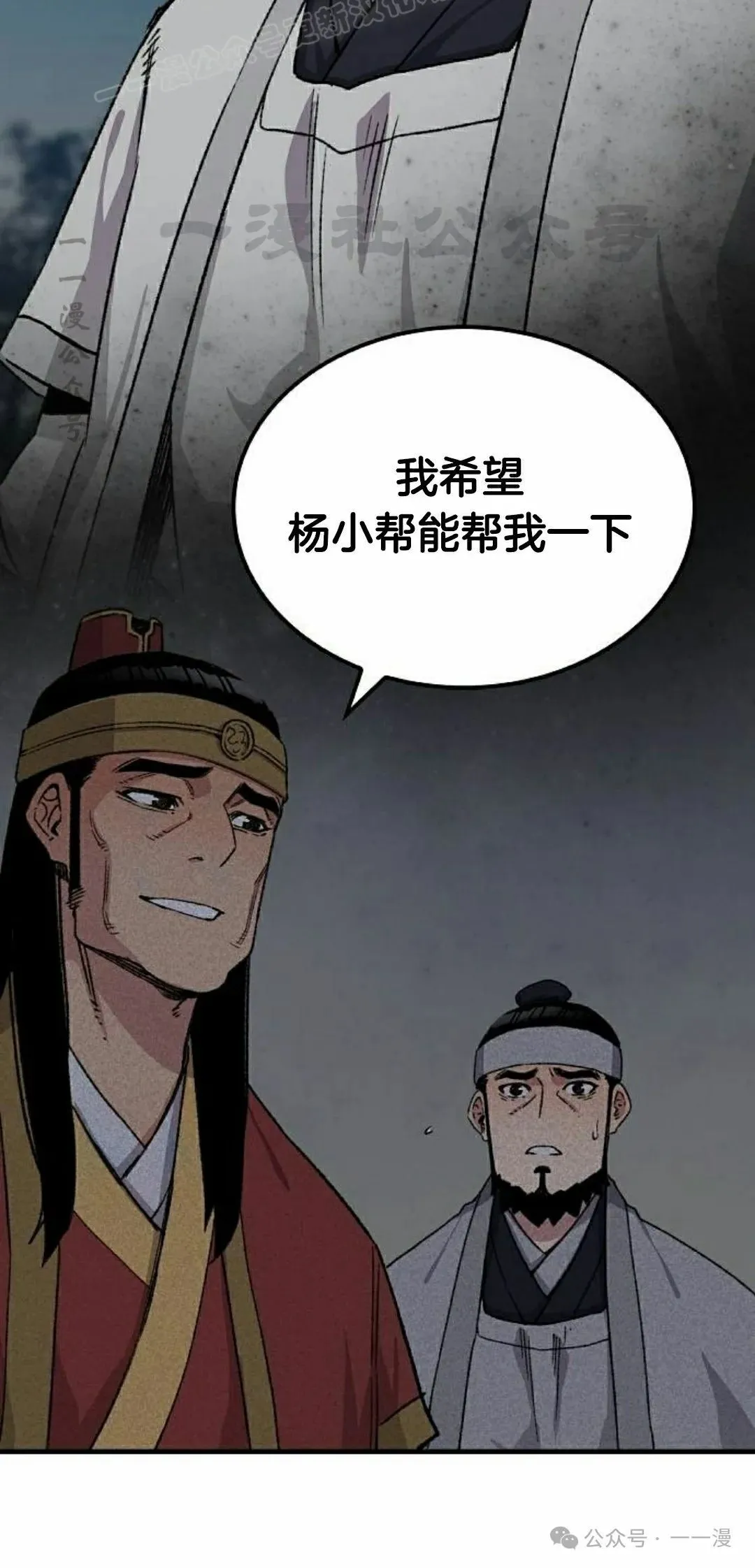 第35集69