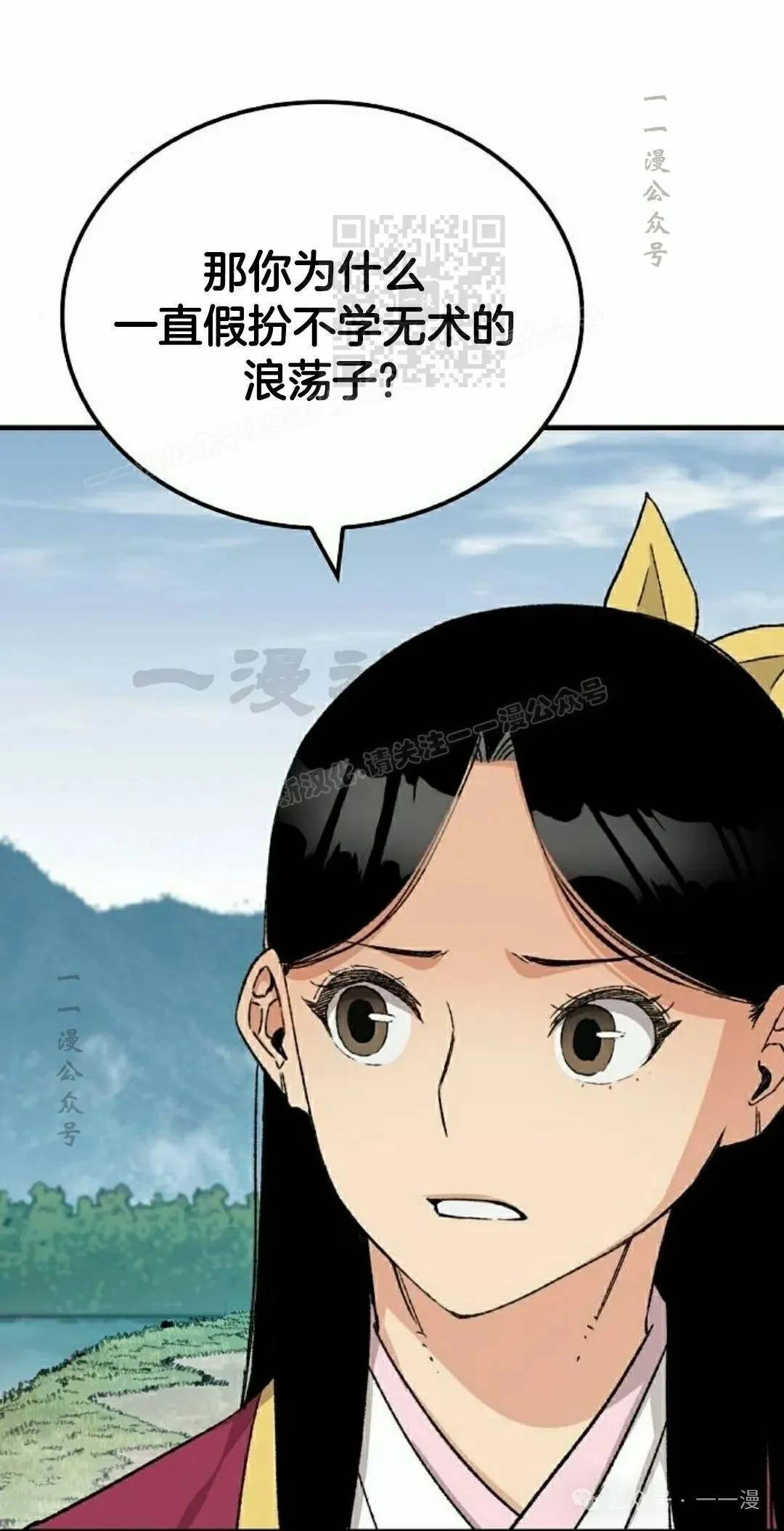 第28集 暴打退婚妻30