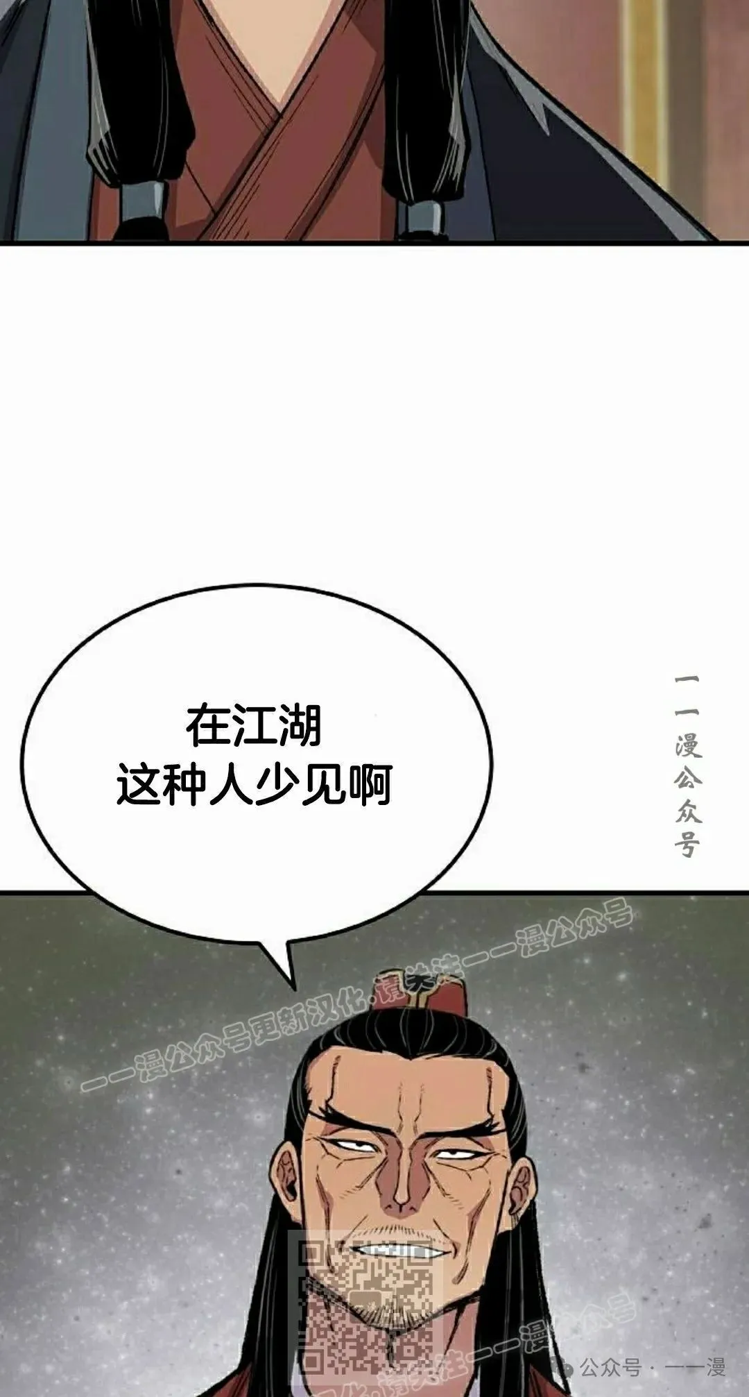 第64集98
