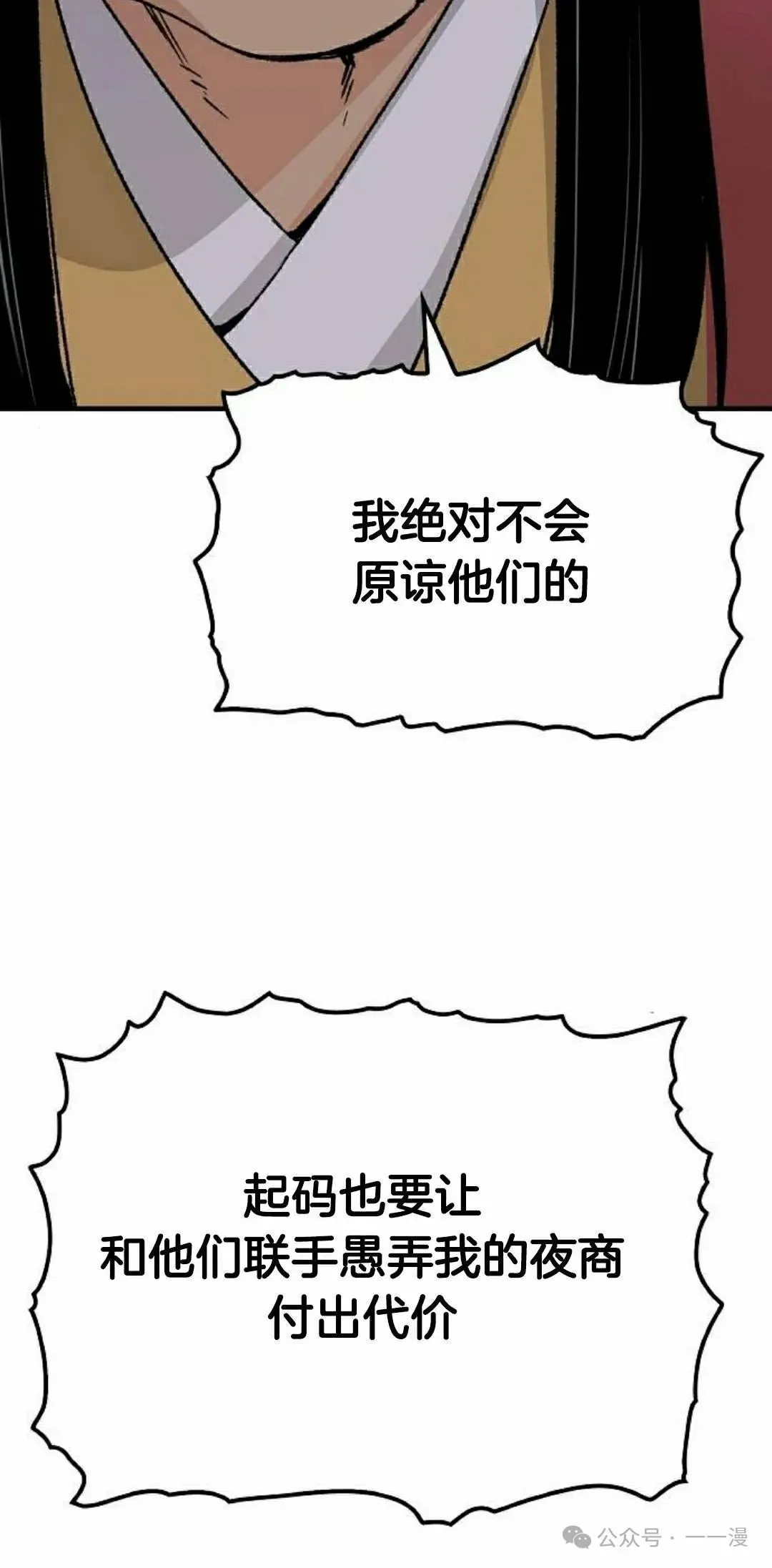 第39集11