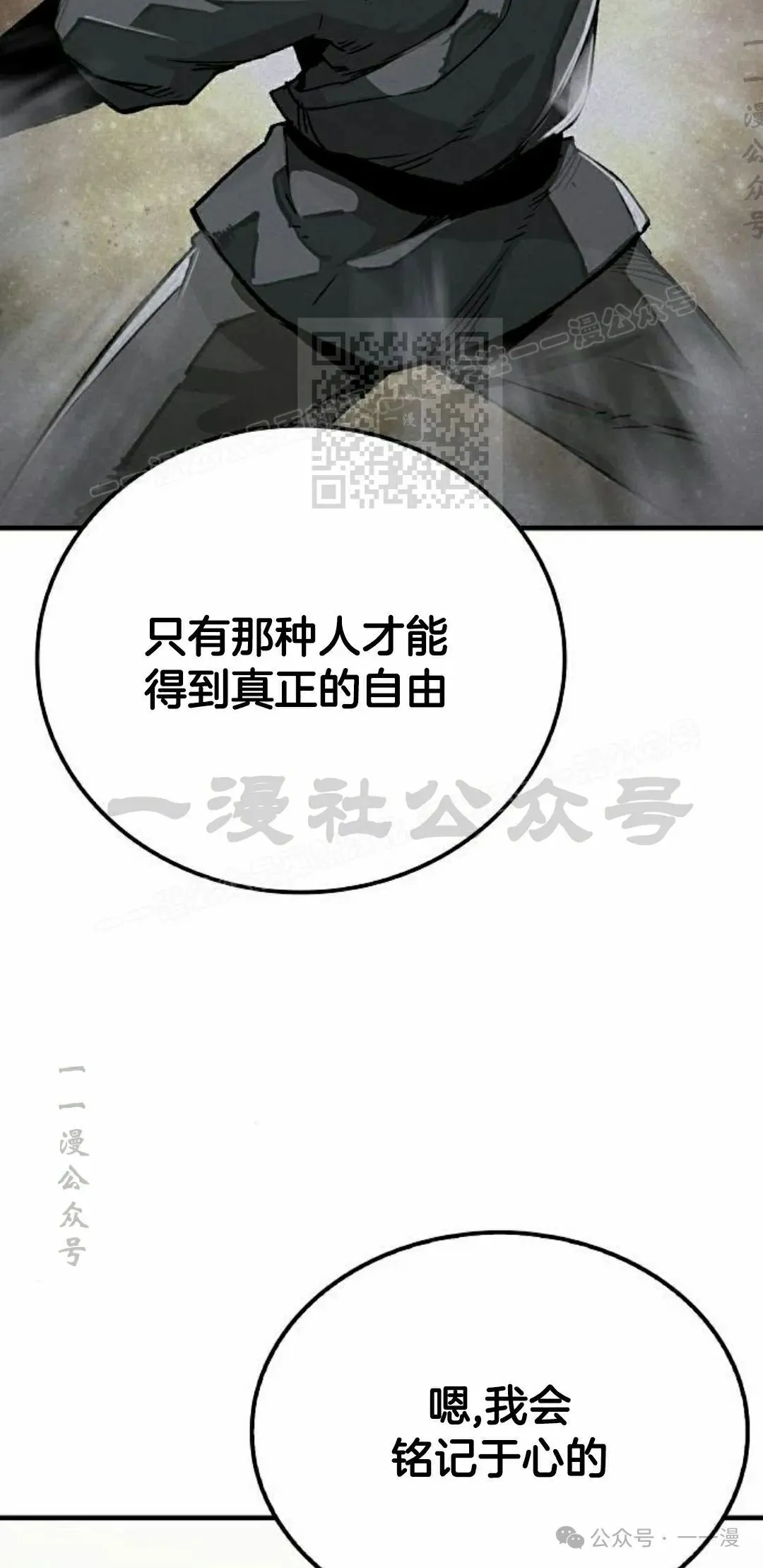 第62集15