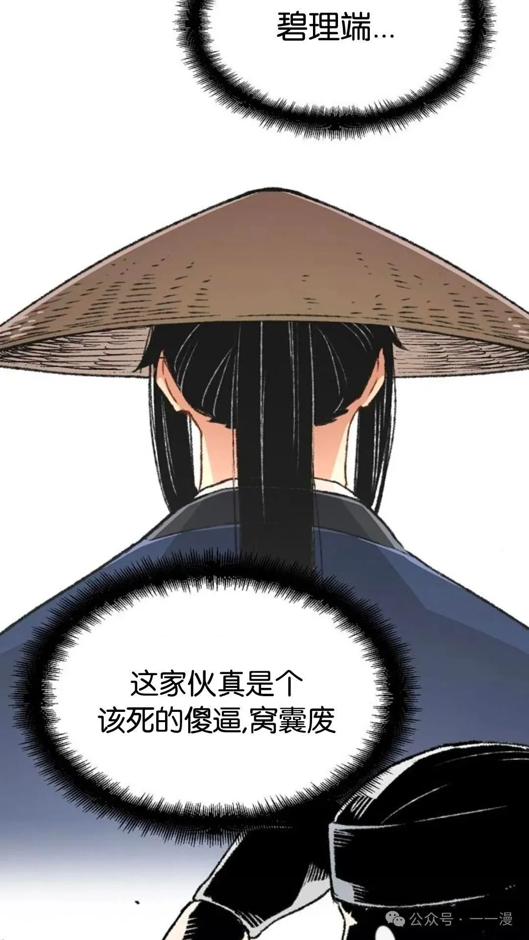 第4集75