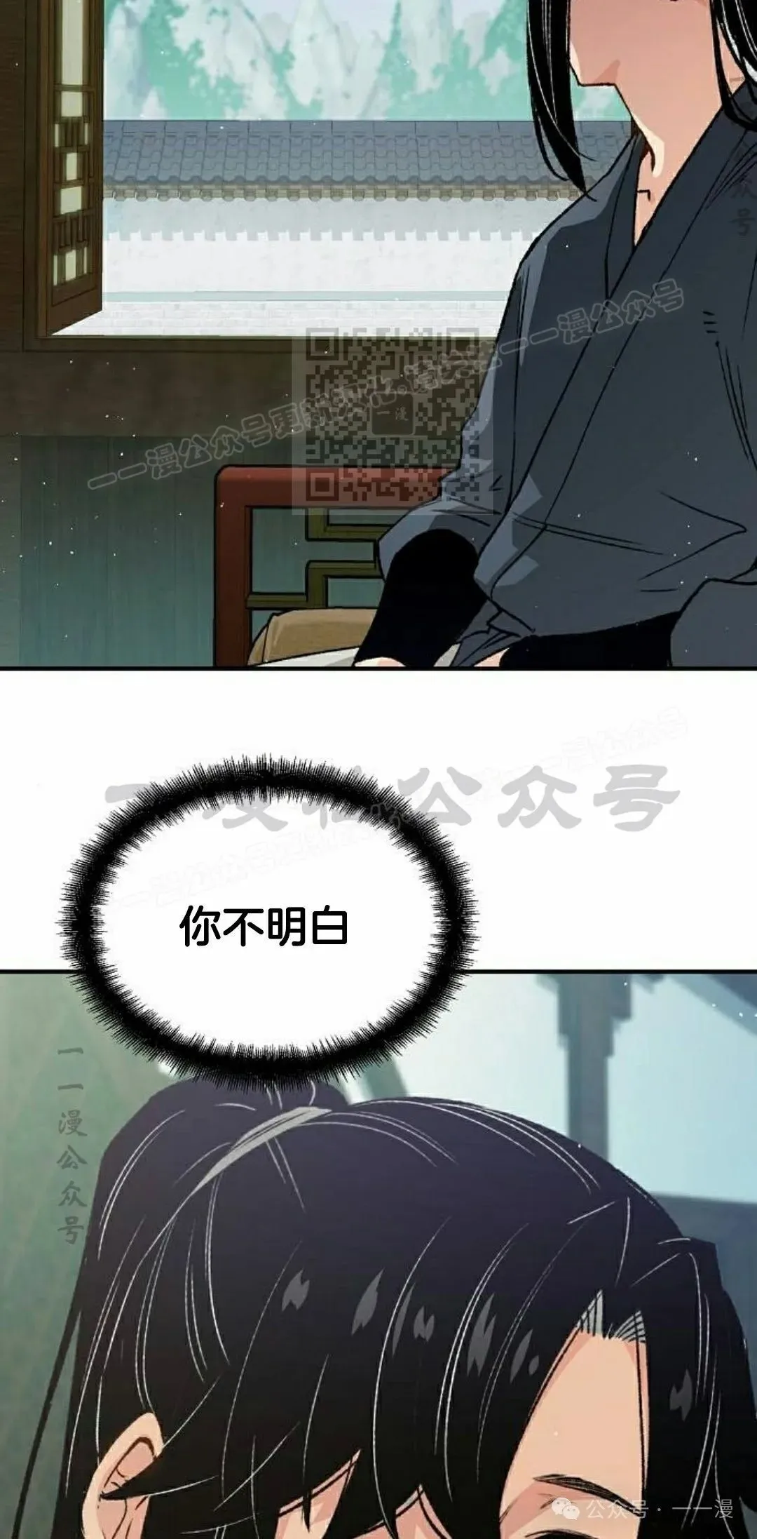 第16集115