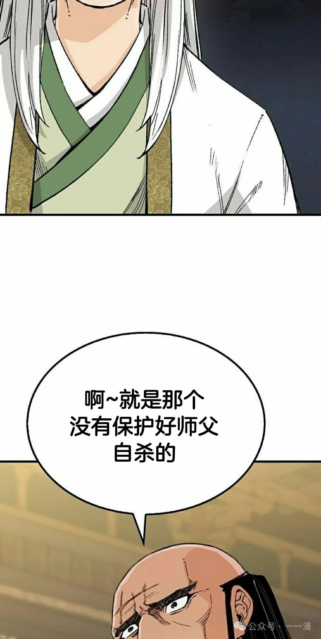 第65集31