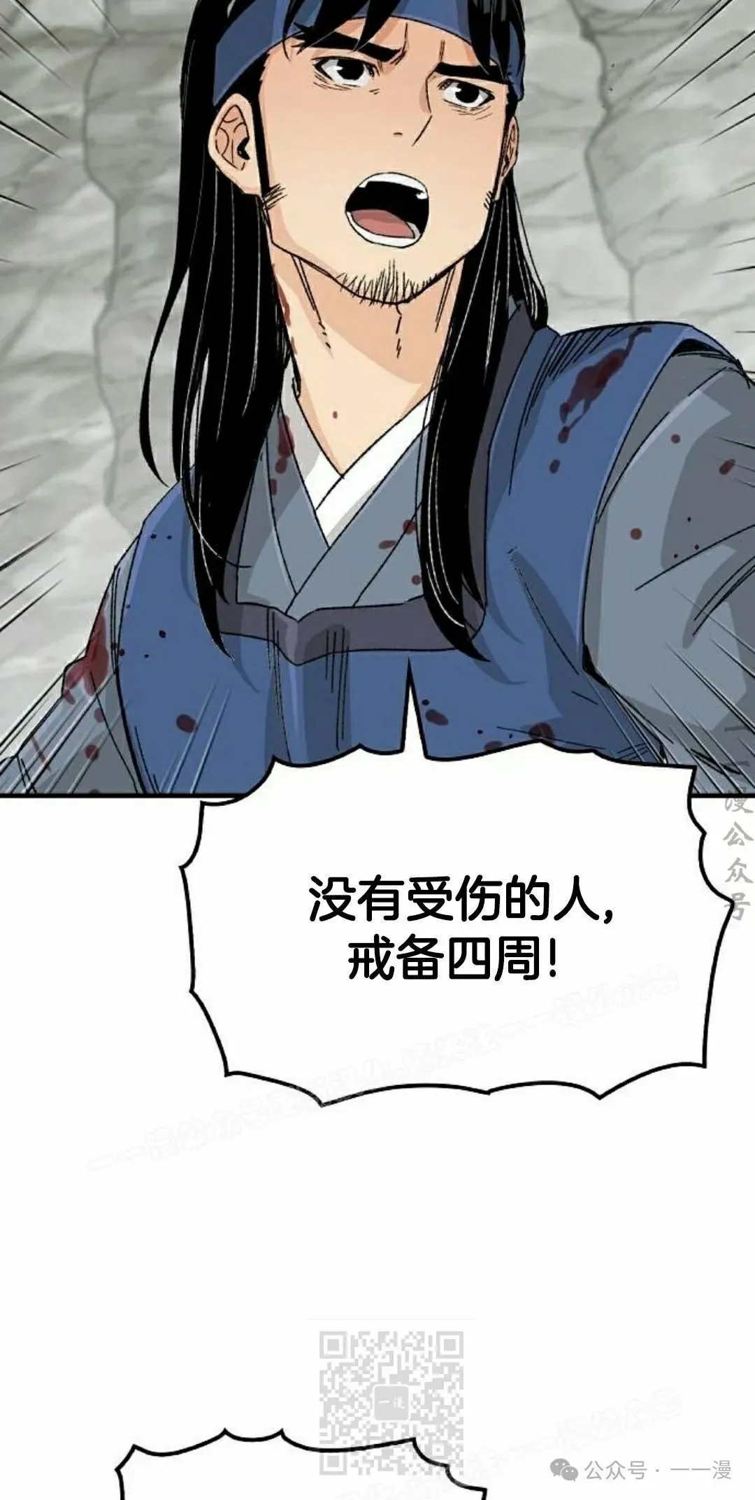 第25集28
