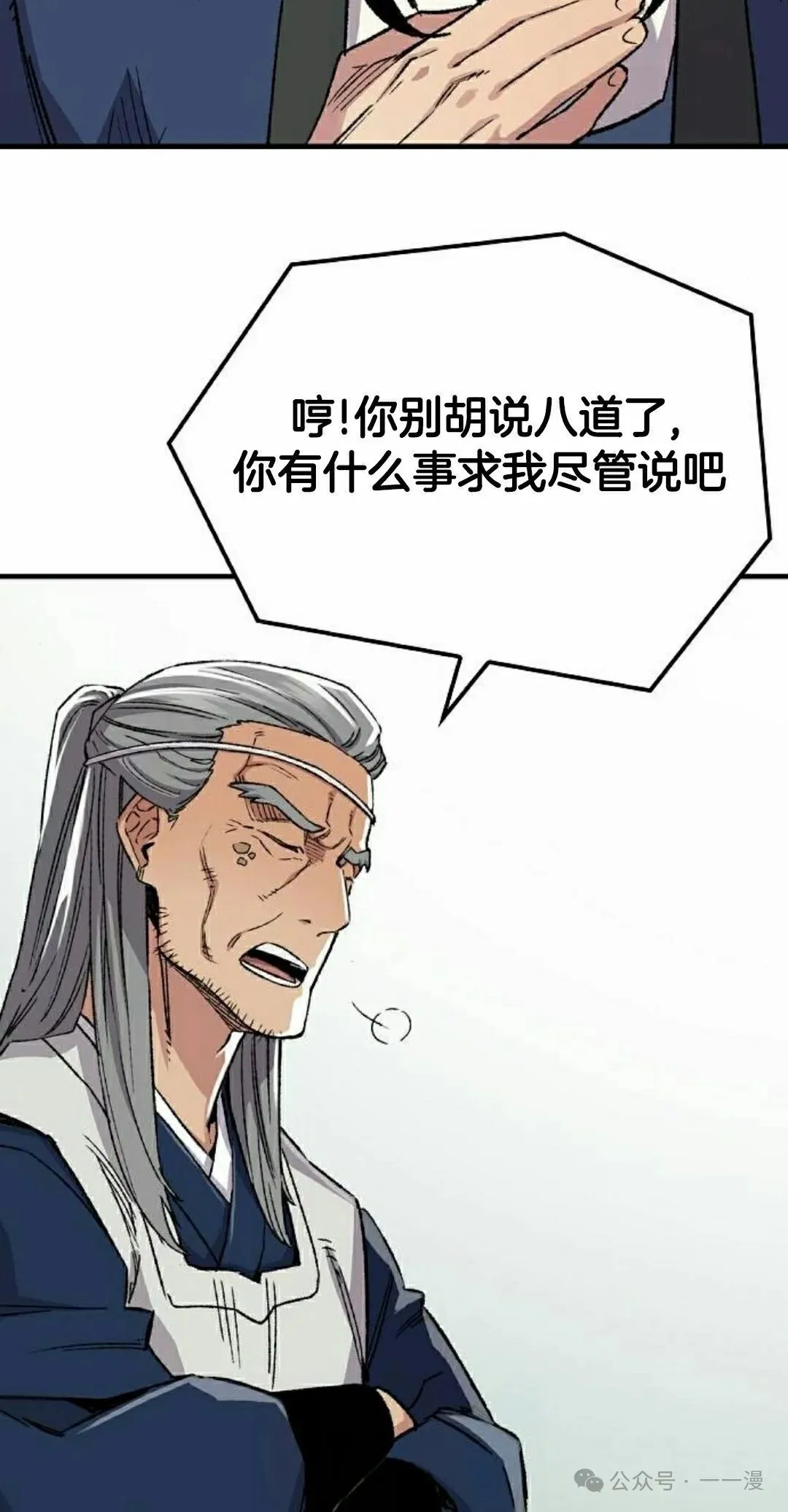 第69集81
