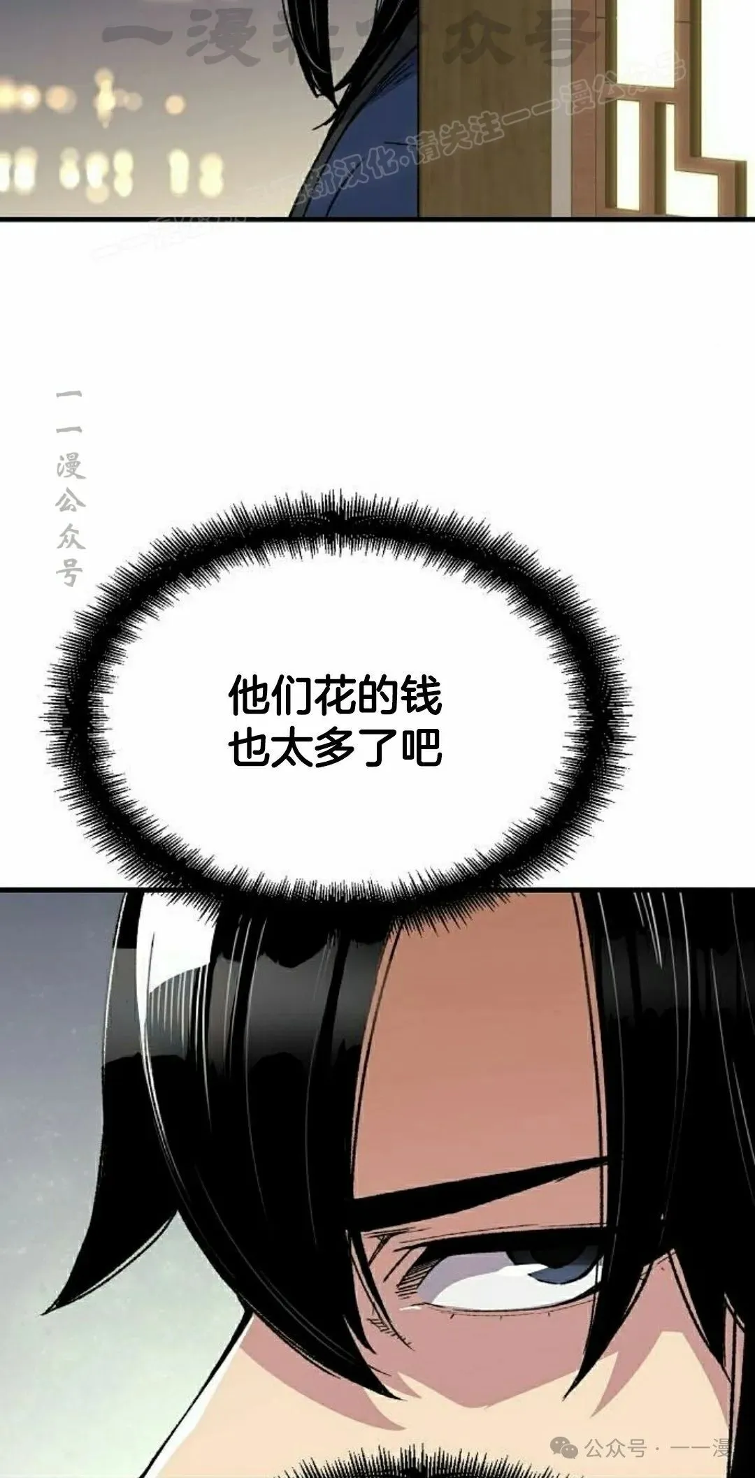 第47集13