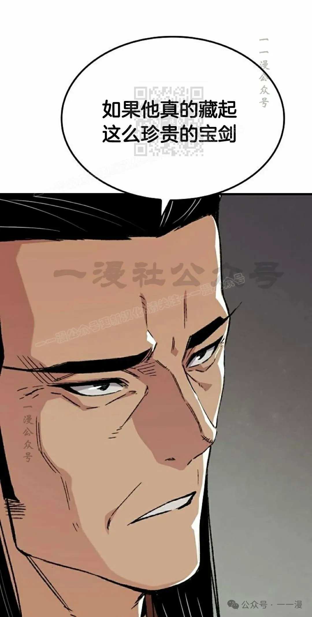 第44集60