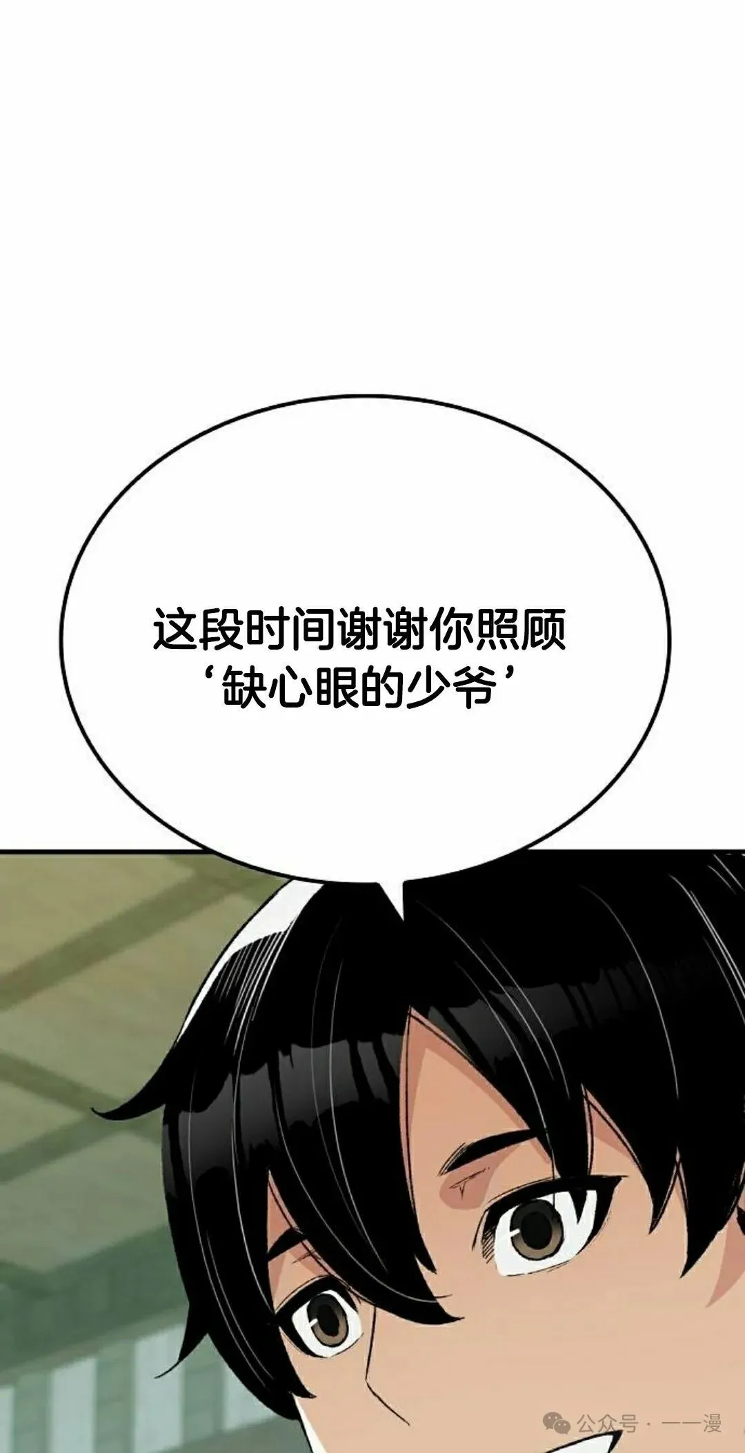 第49集94