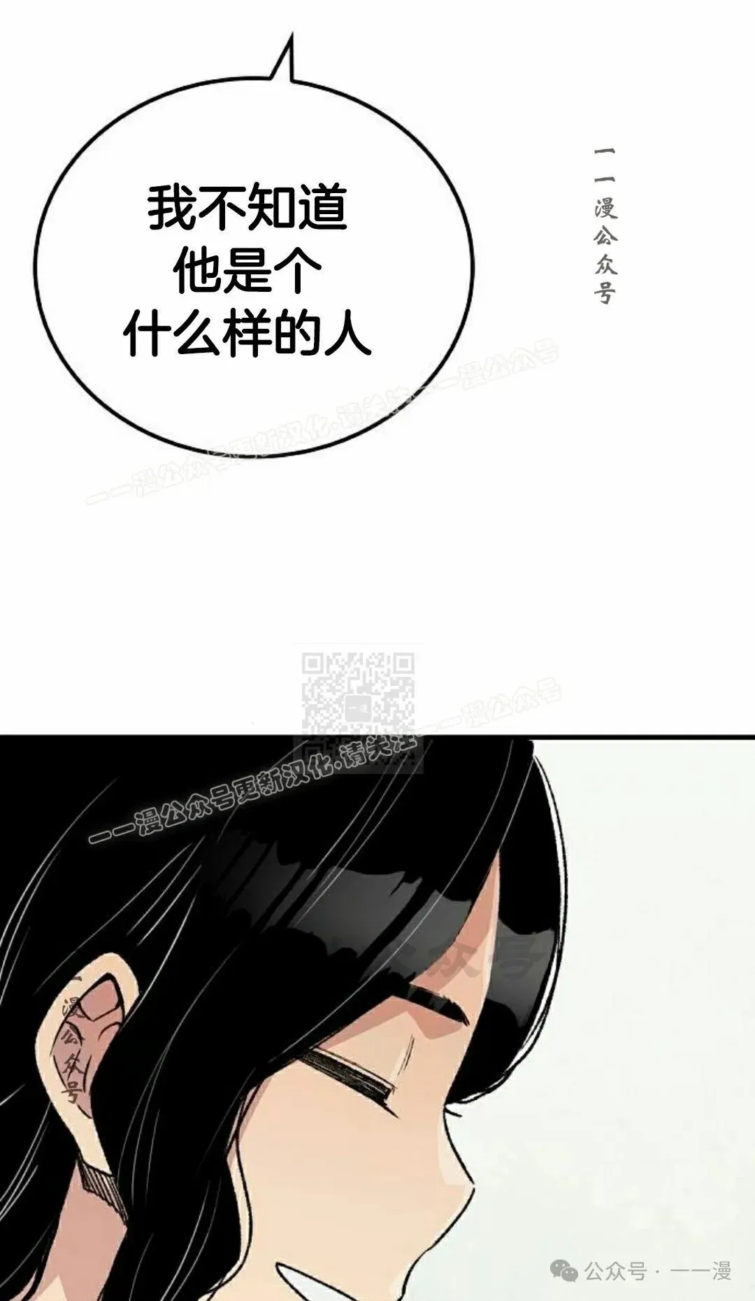 第52集76